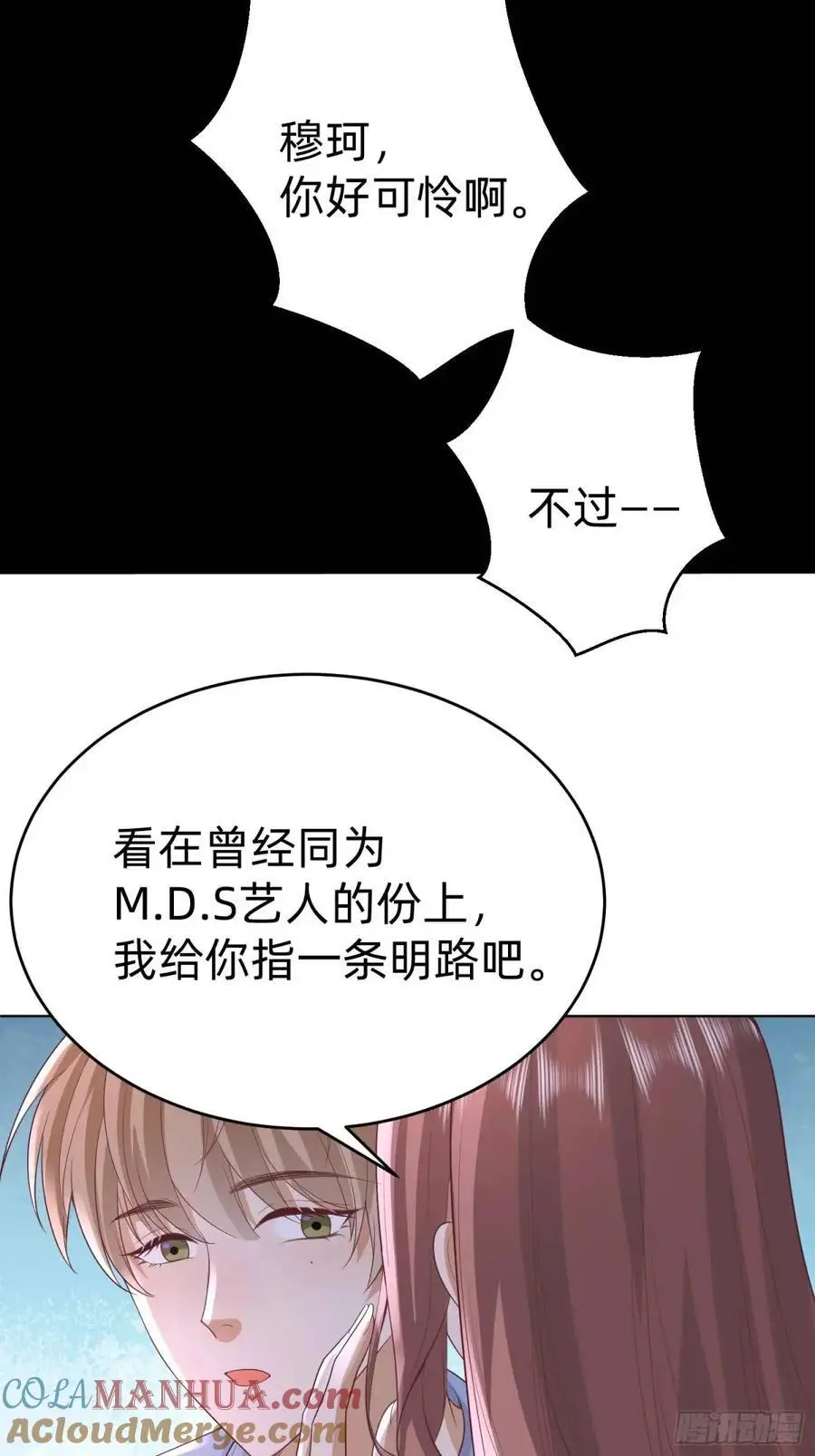 114 残酷30