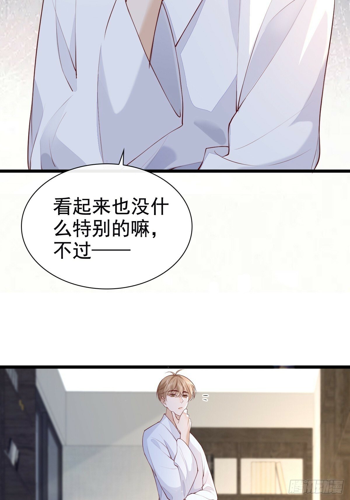 78 现在有你14
