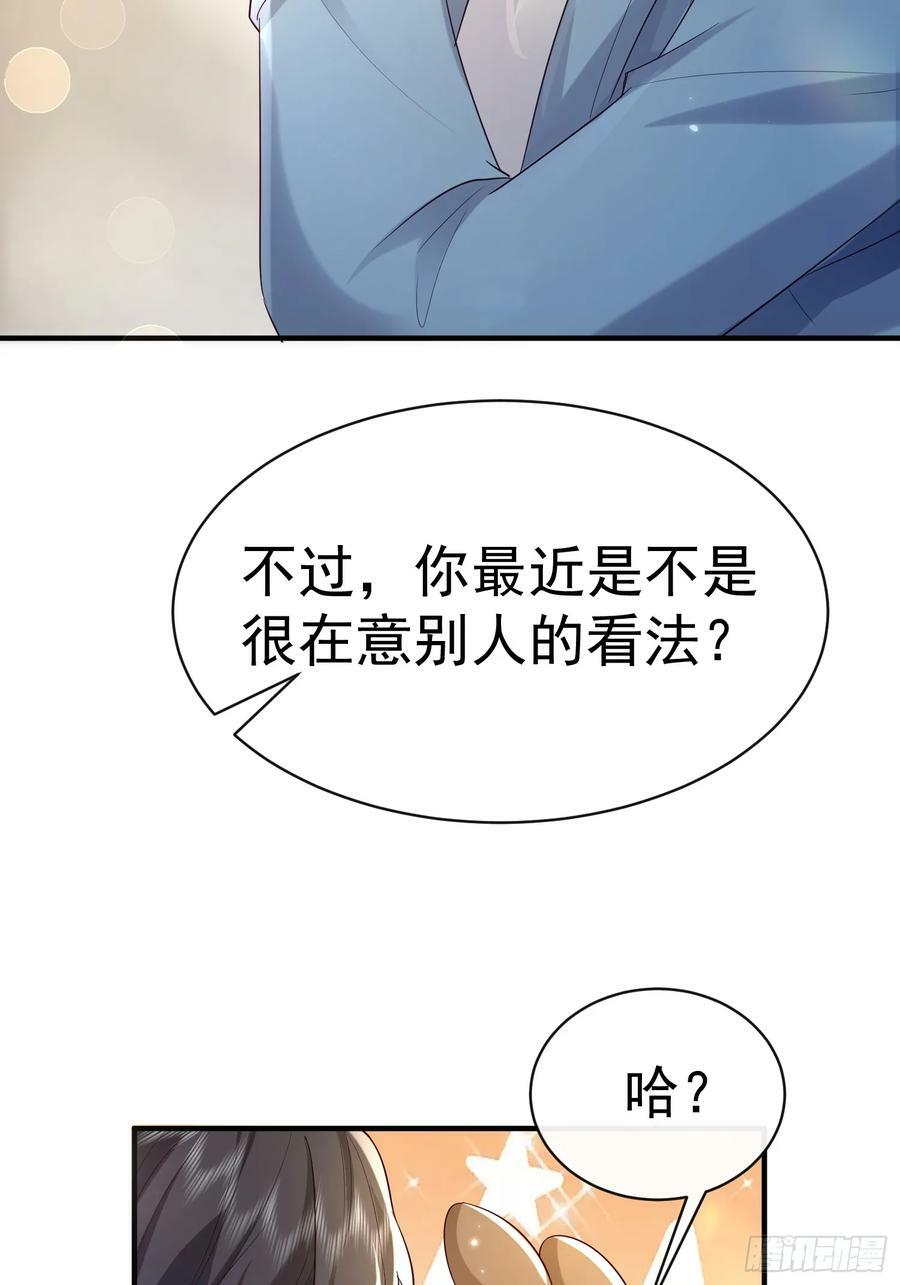 46 感觉如何19