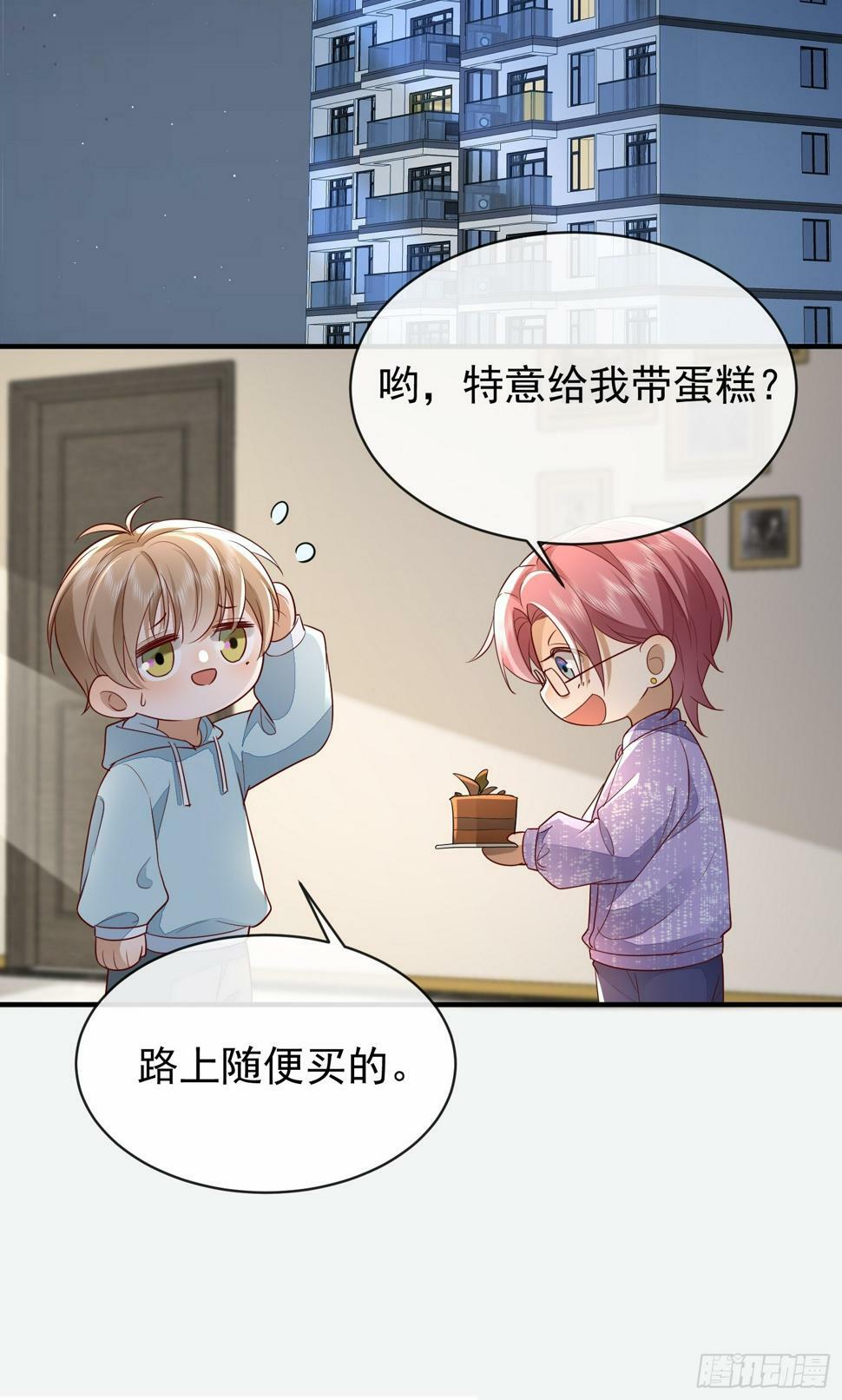 42 要叫我...17