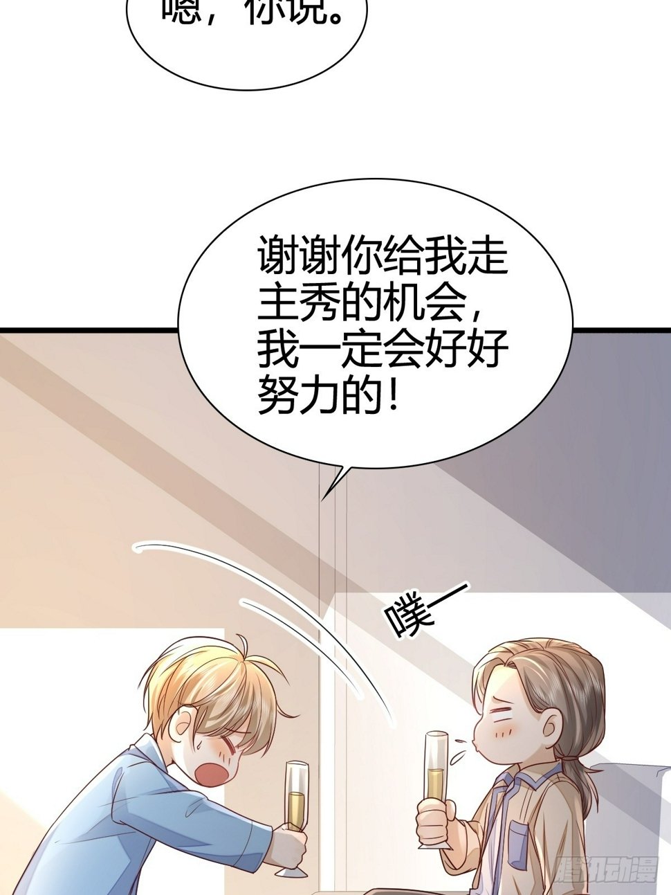 44 是你叫的车？11