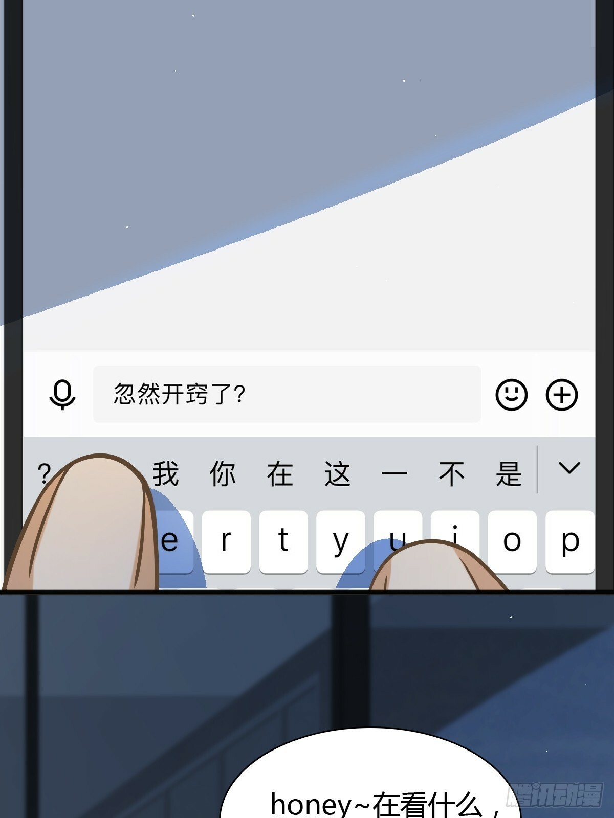 21 新欢与旧爱29