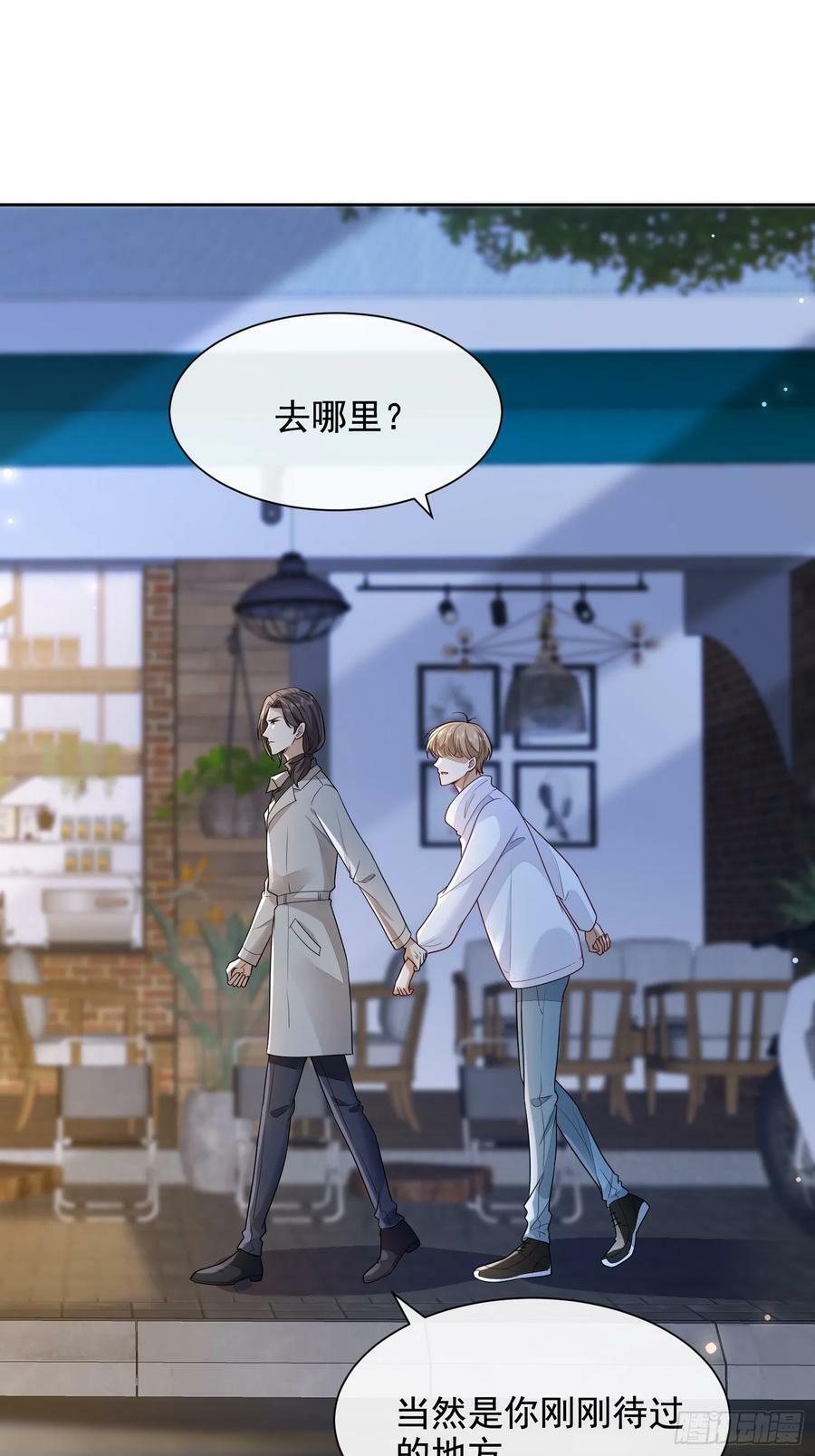 51 长点记性11