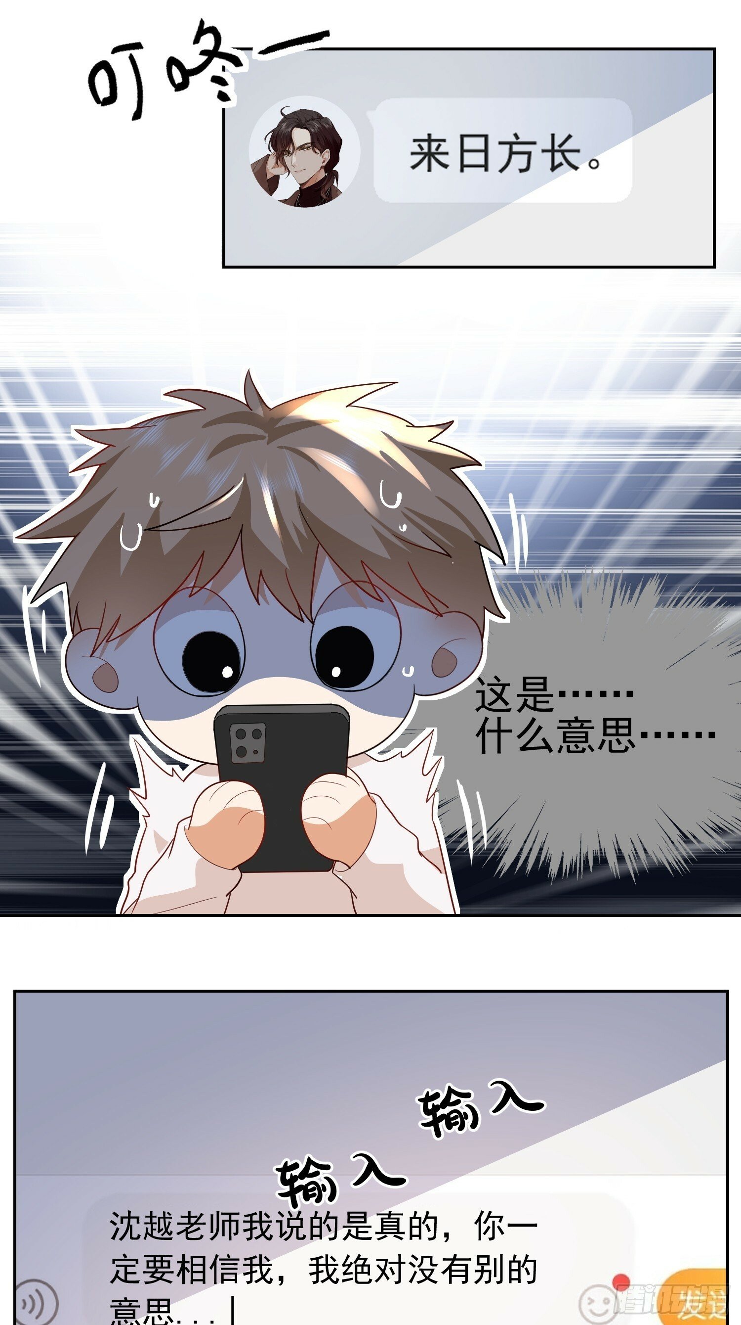 15 “捉奸”5