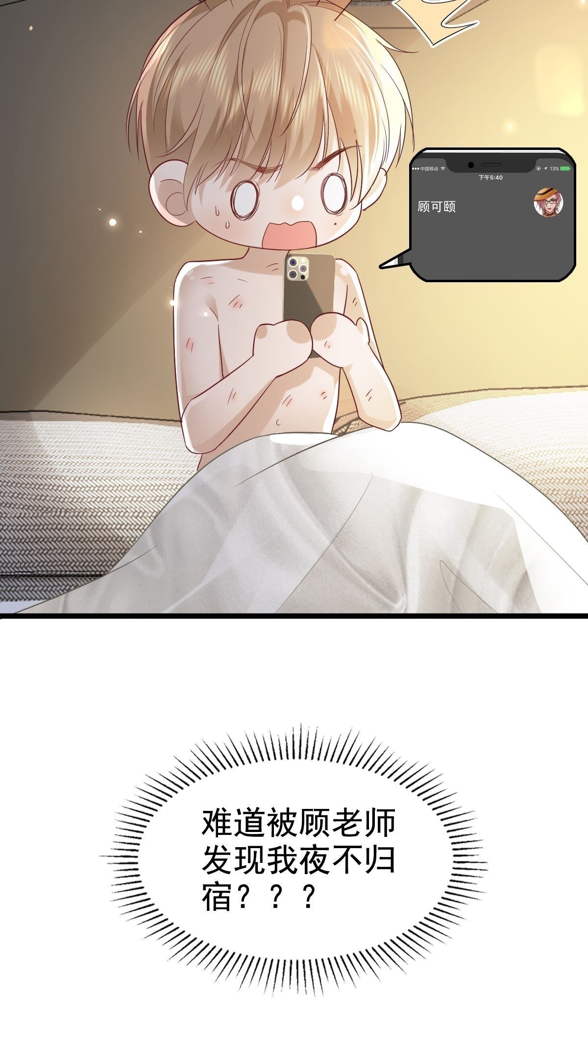 69 好好疼你49
