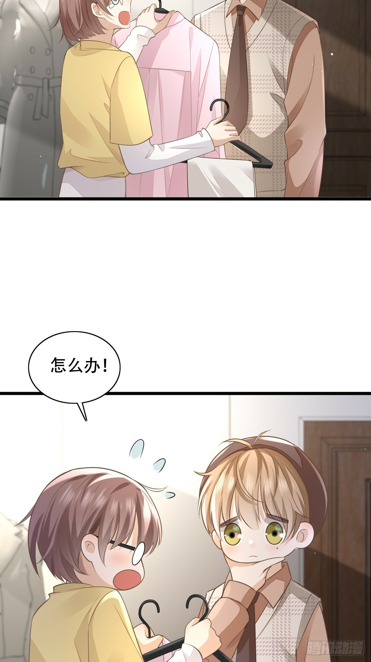 8 加点道具吧30
