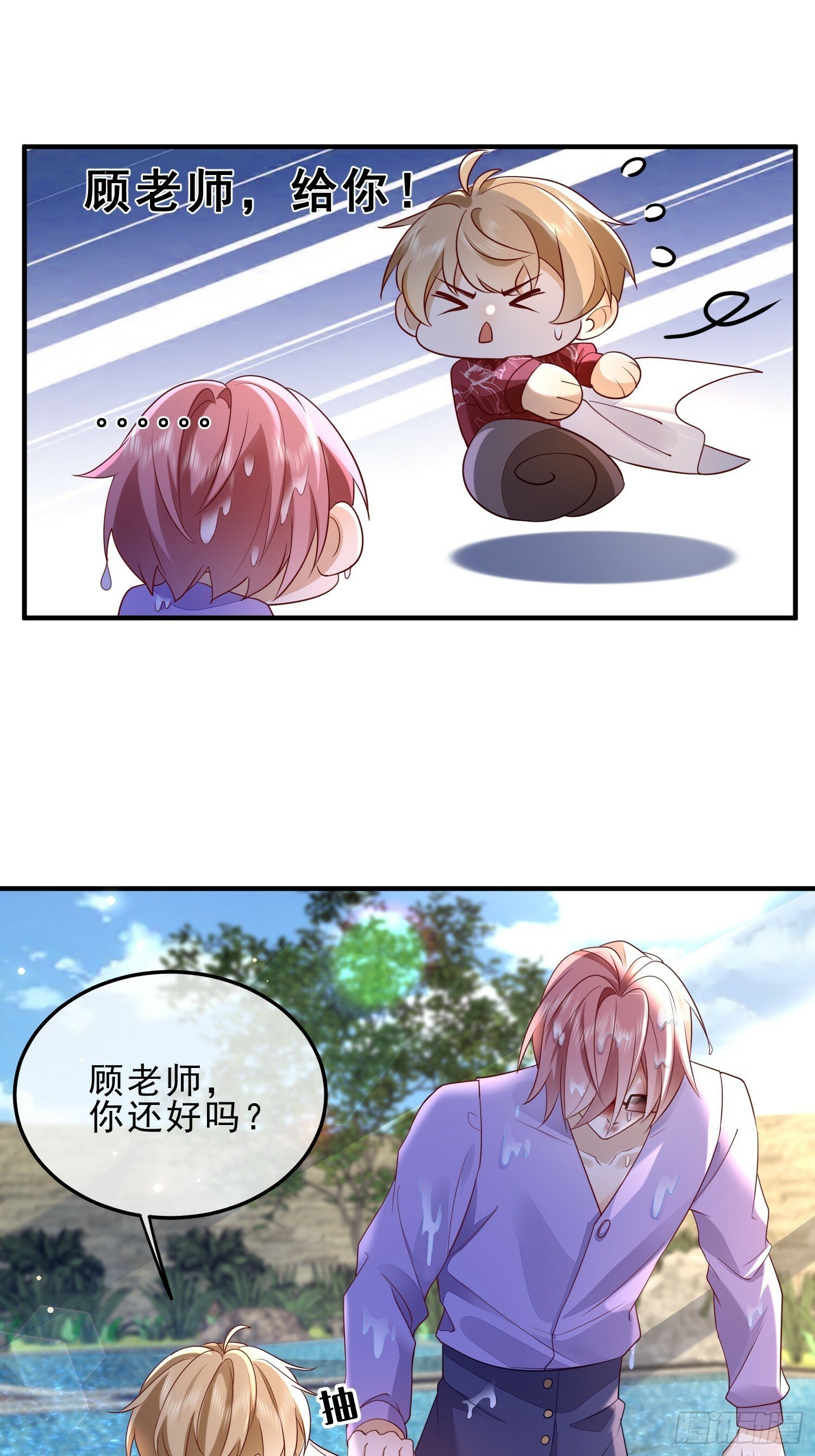 58 这样想你3