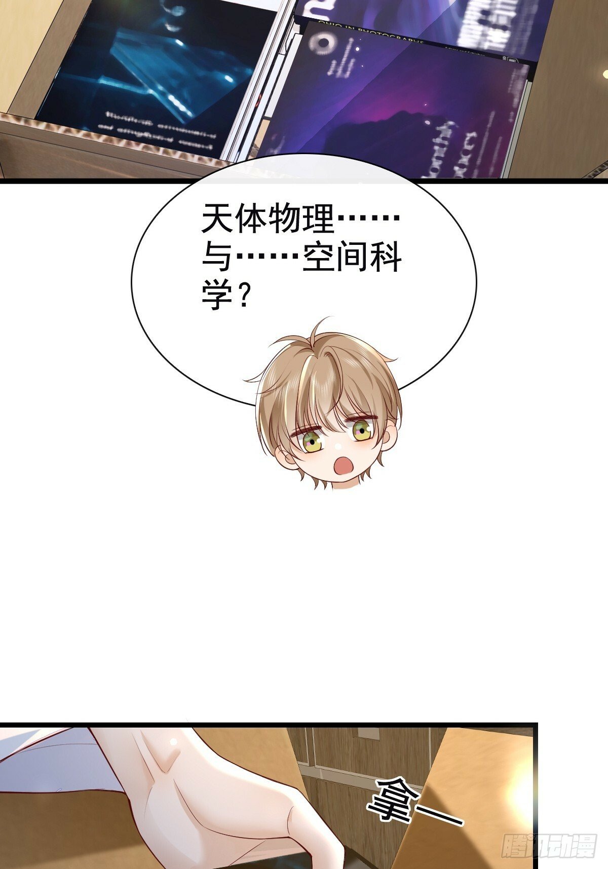 78 现在有你16