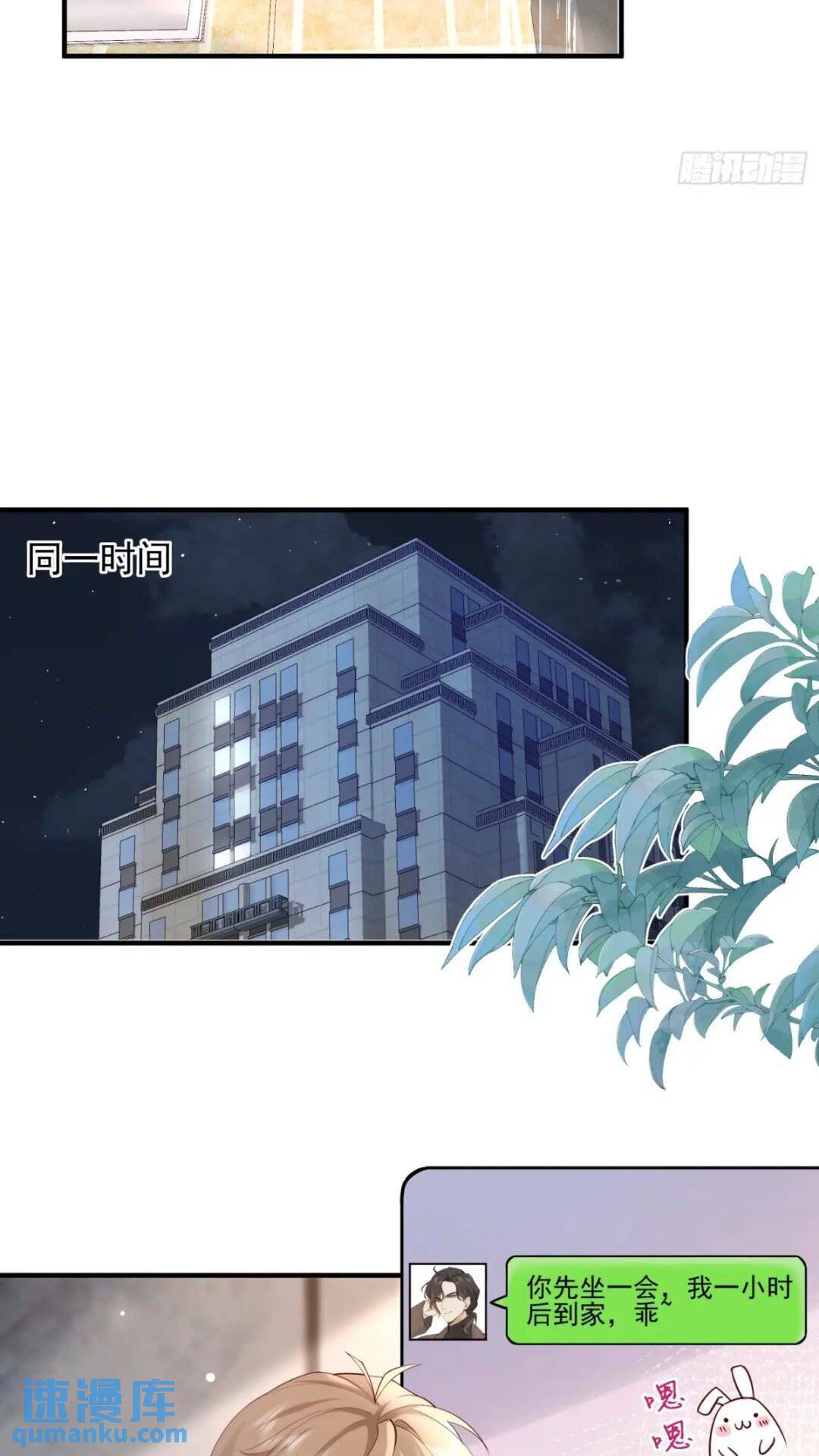 102 粉红战士30