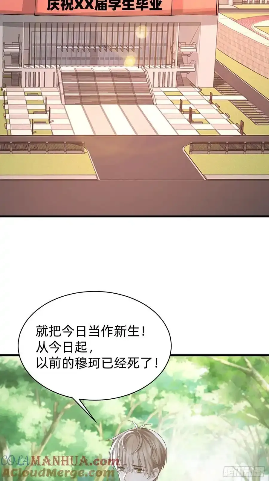 118 重获新生28
