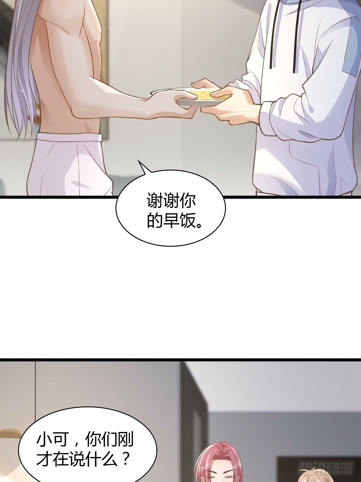 13 先努力再签约19