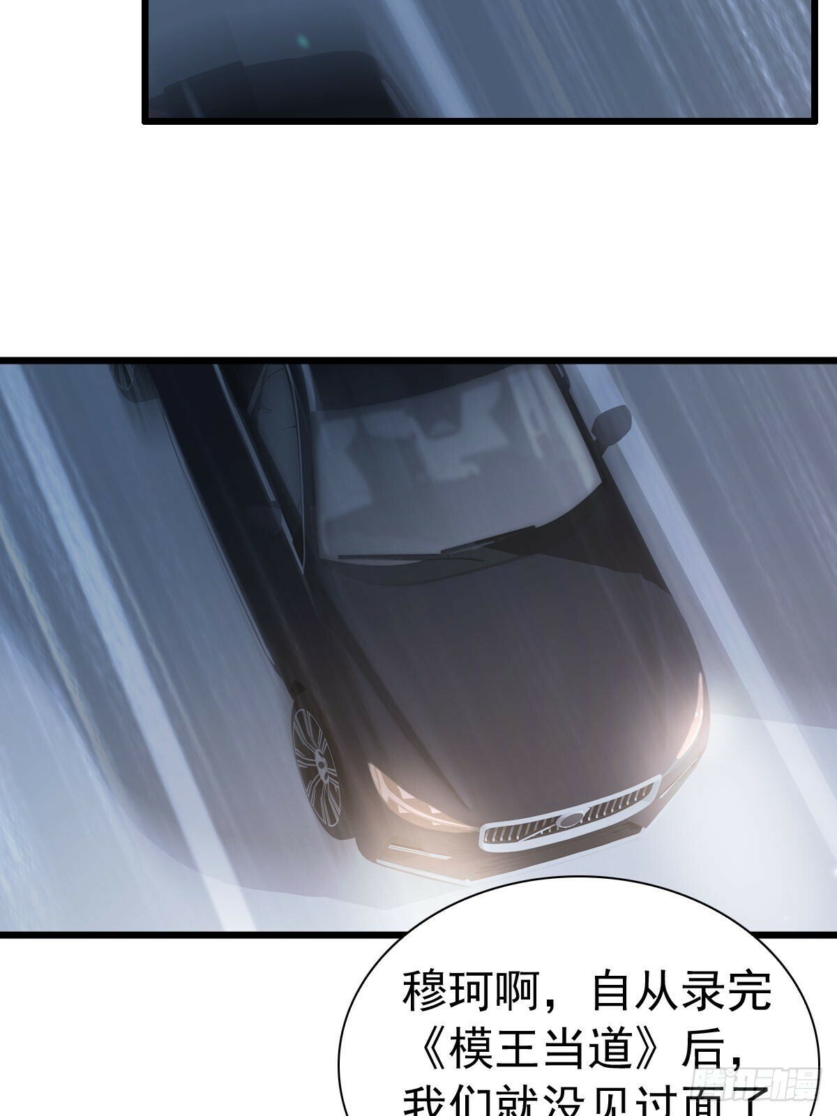 84 求生12