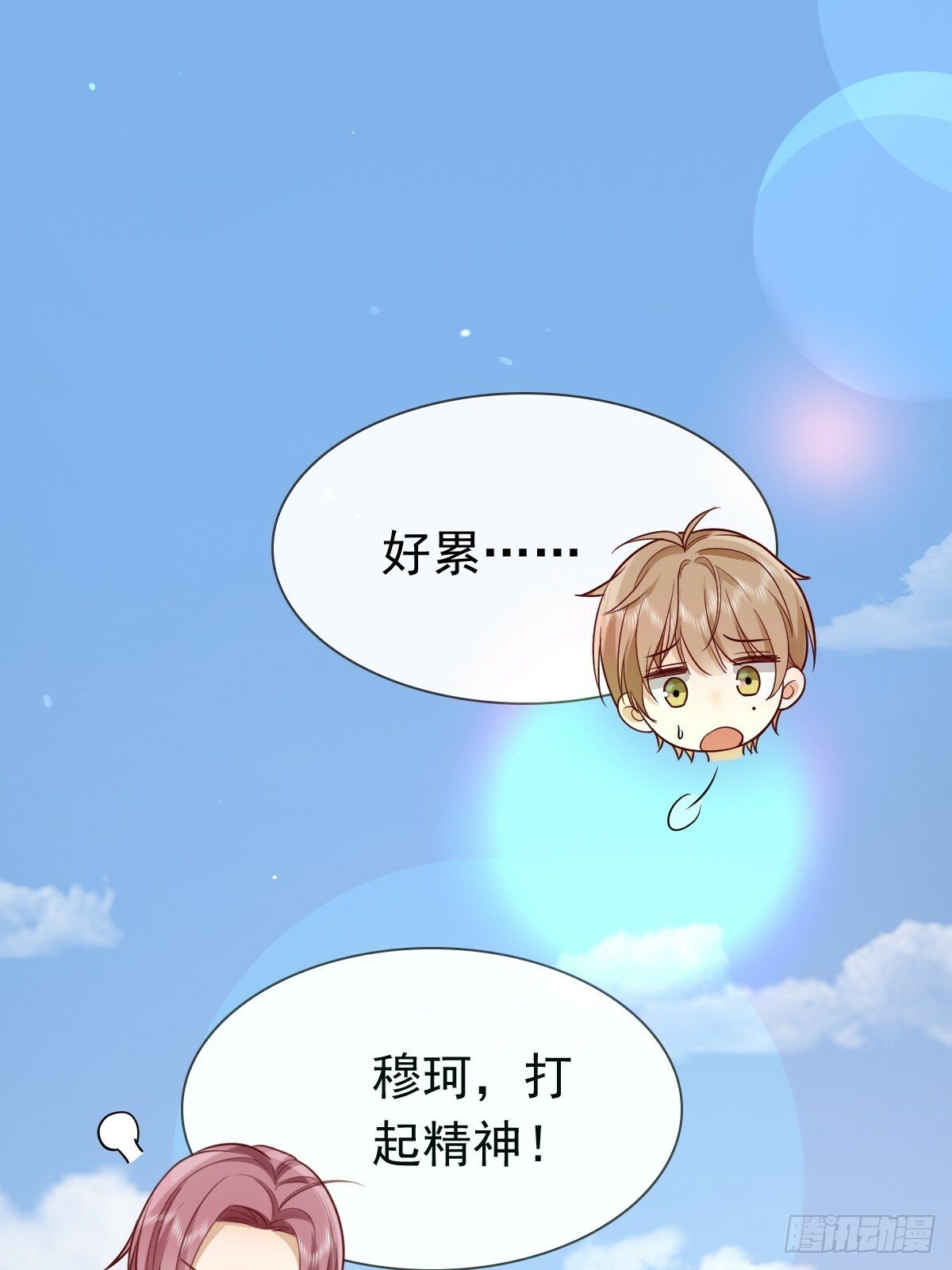 31 严格？是谁？30