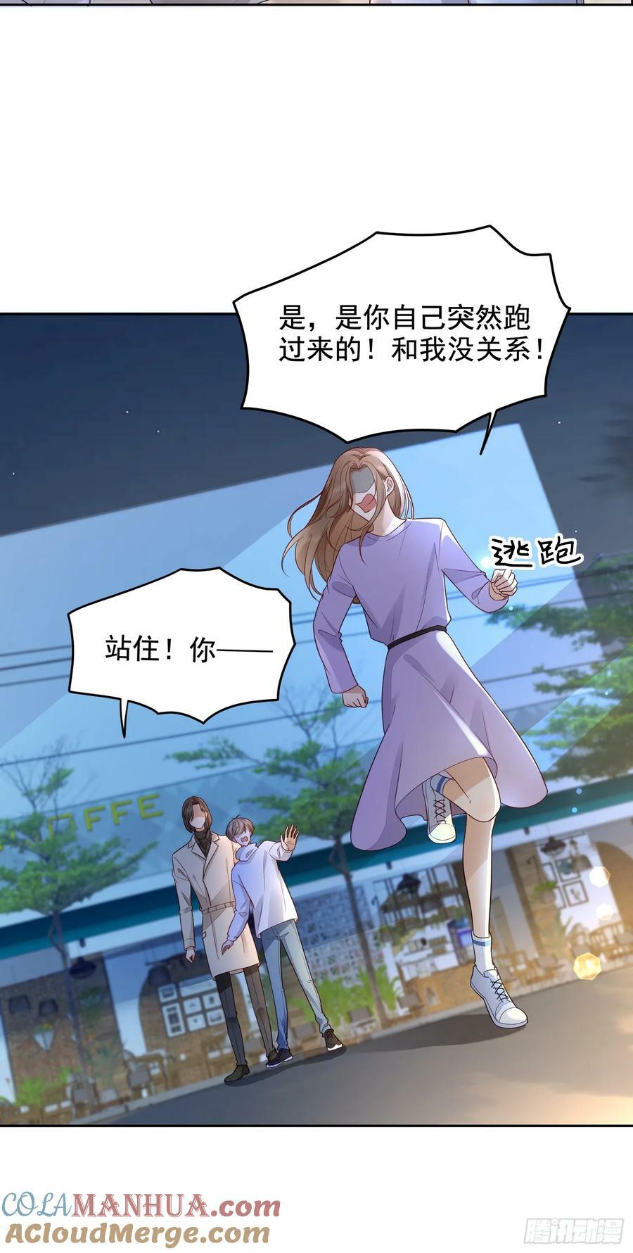 51 长点记性4