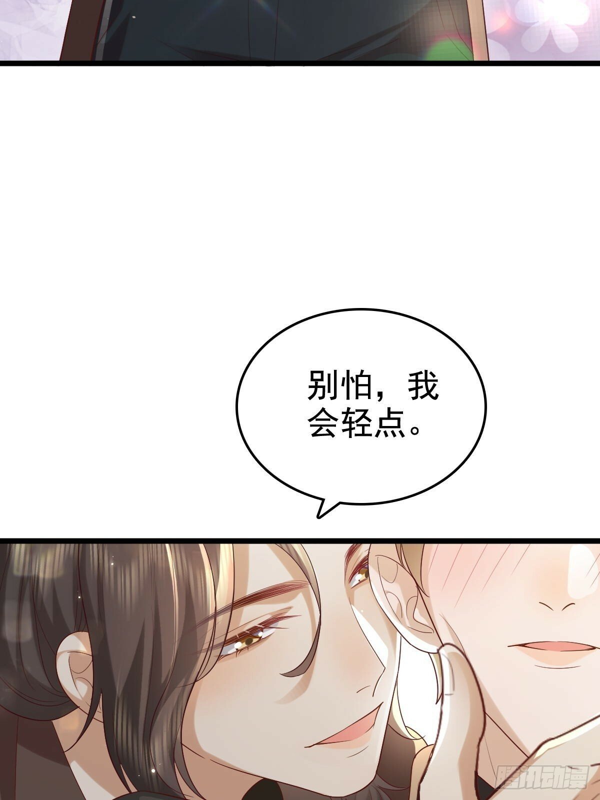69 好好疼你25