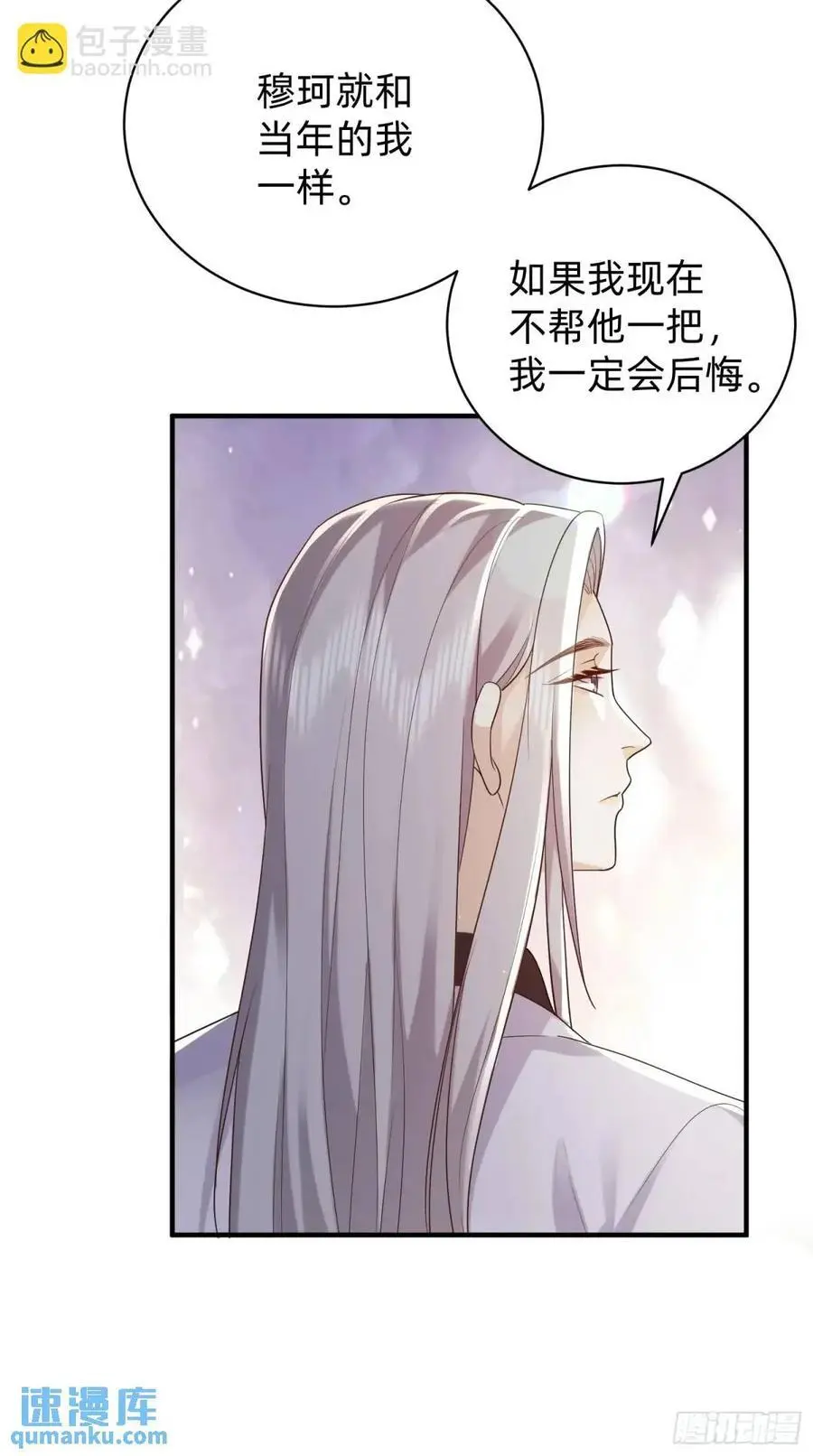 113 想要退圈19