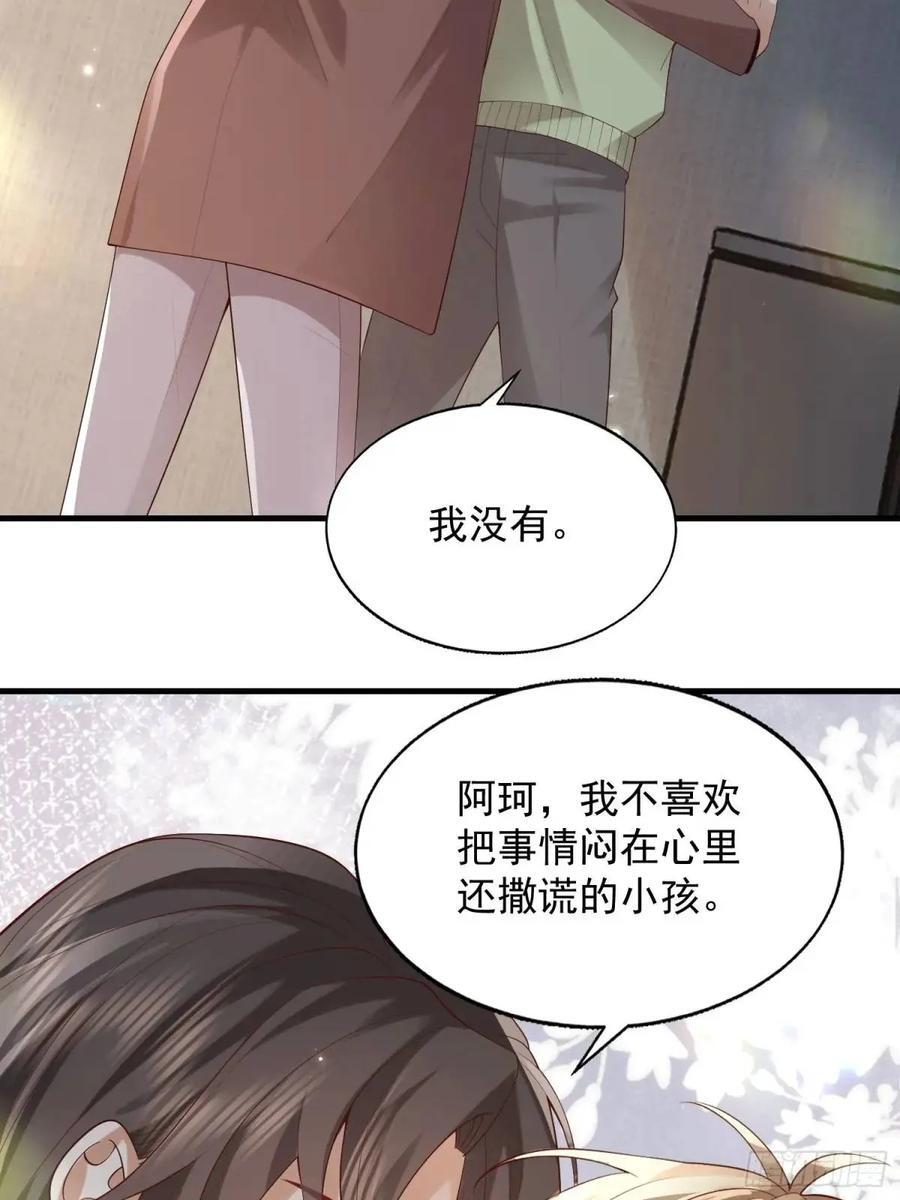 105 不属于我40