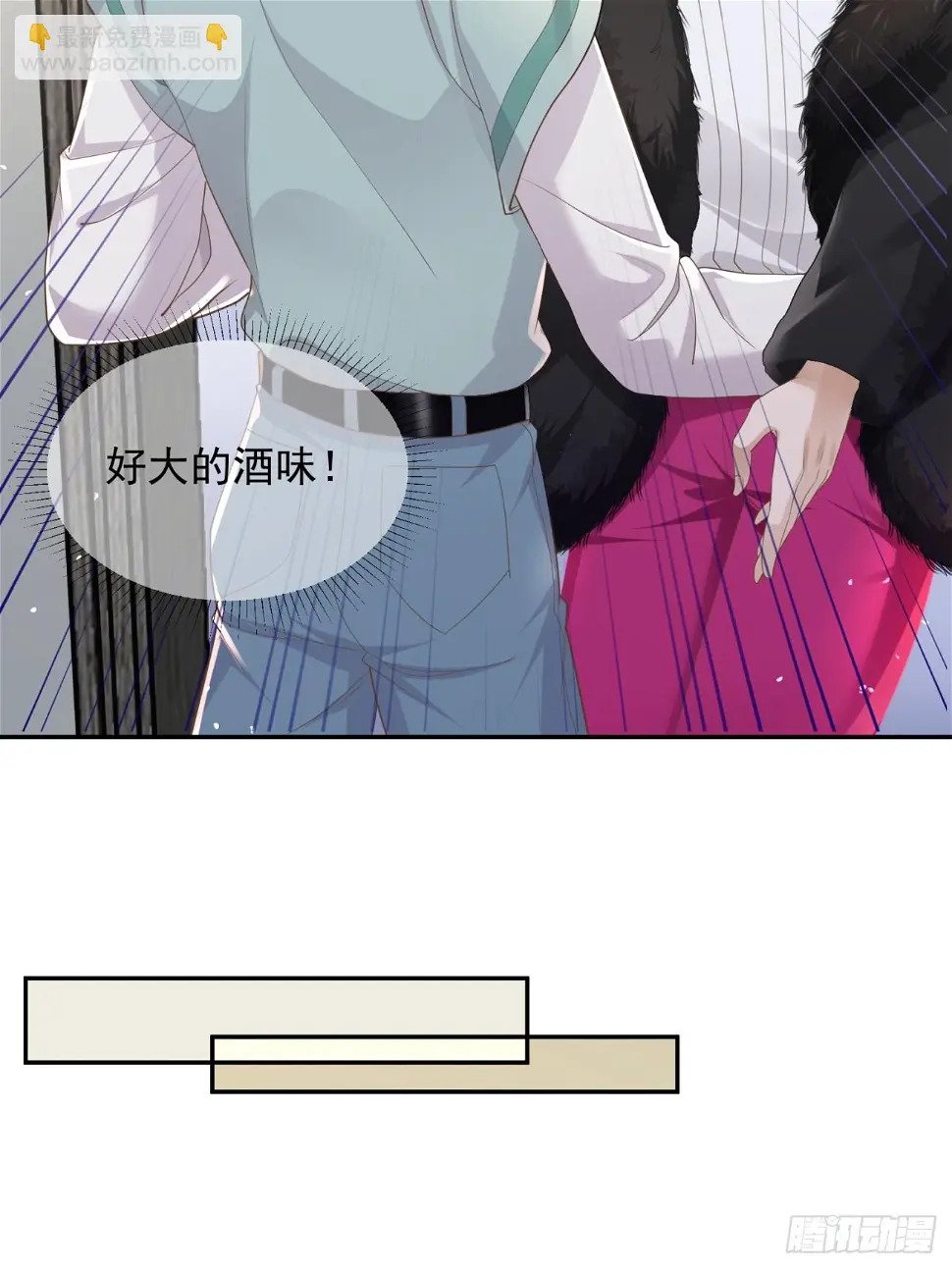 28 甜美的咬痕20