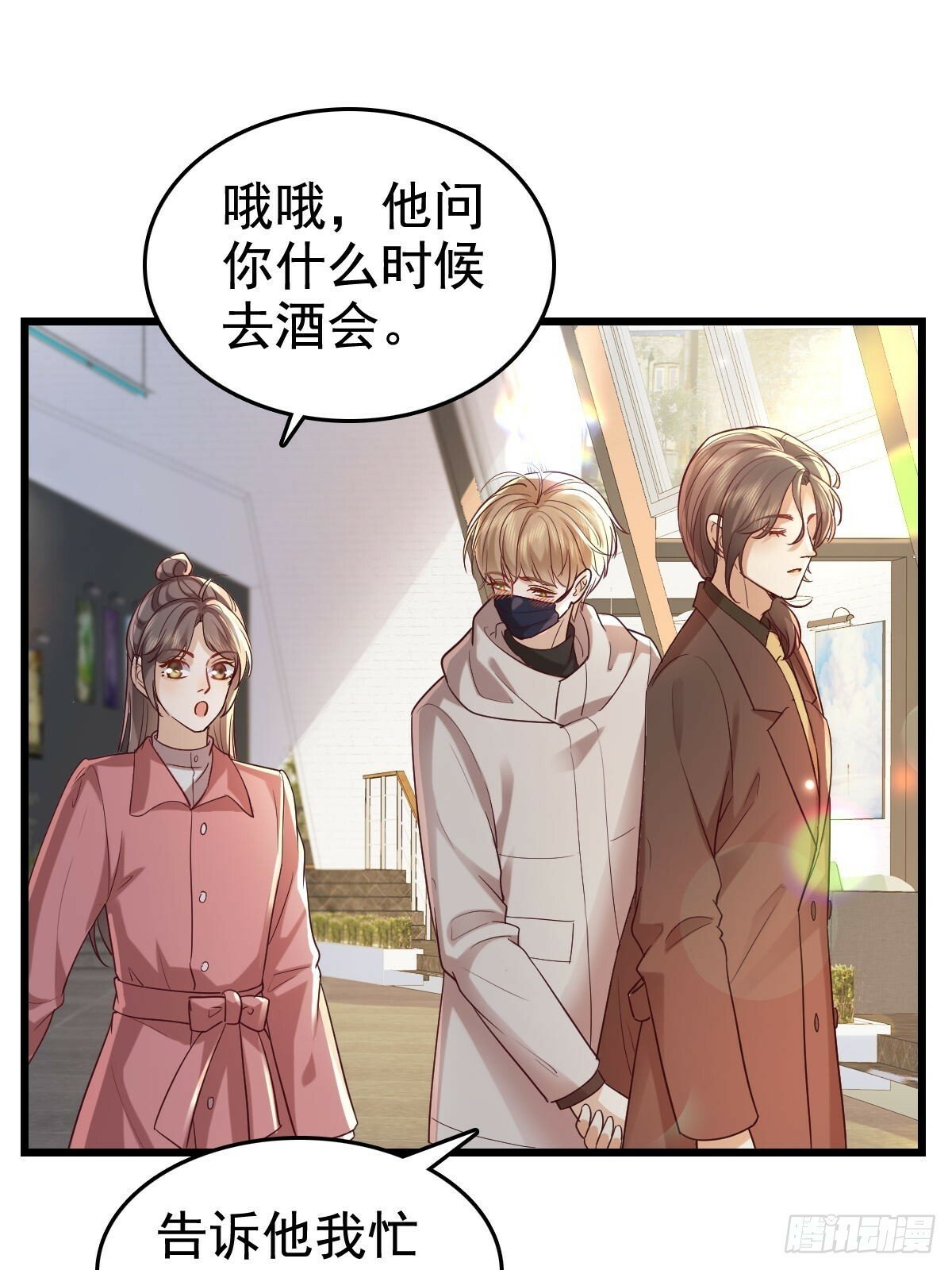 69 好好疼你3