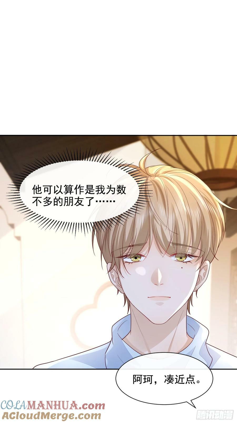 50 不要脸！28