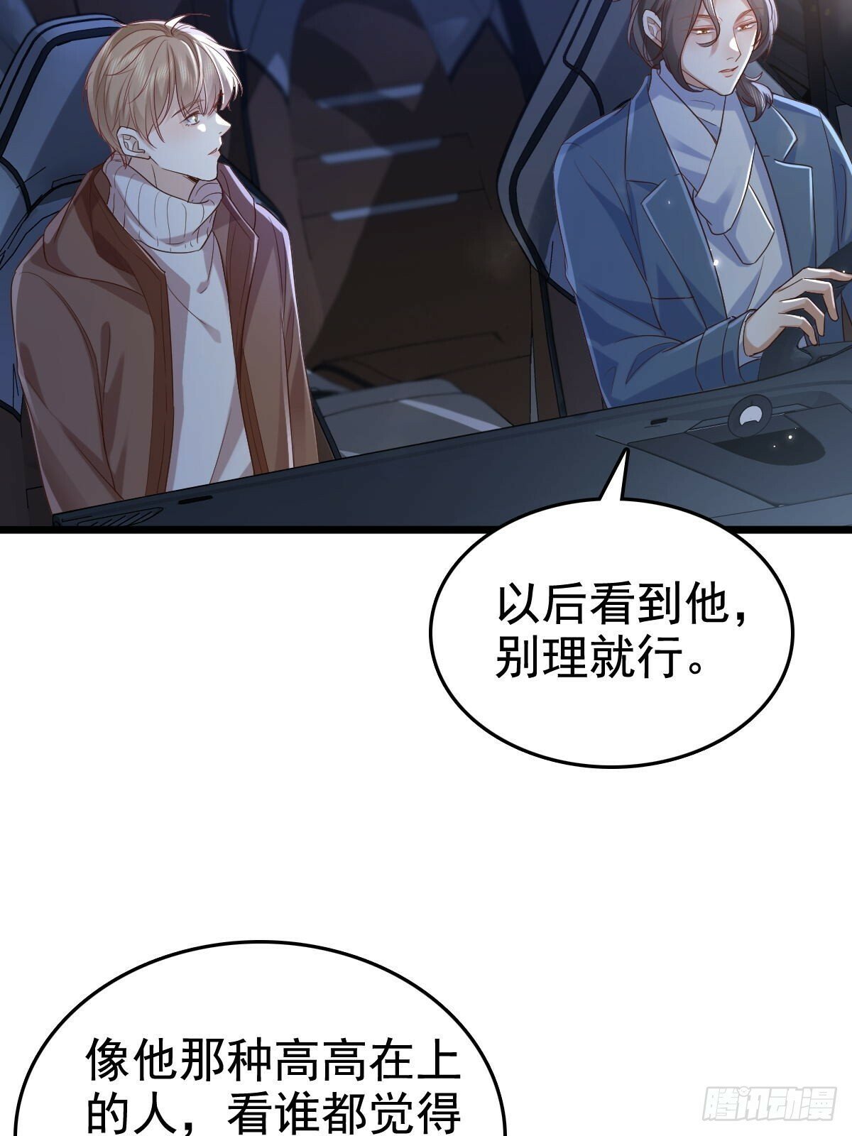 72 来点刺激的10