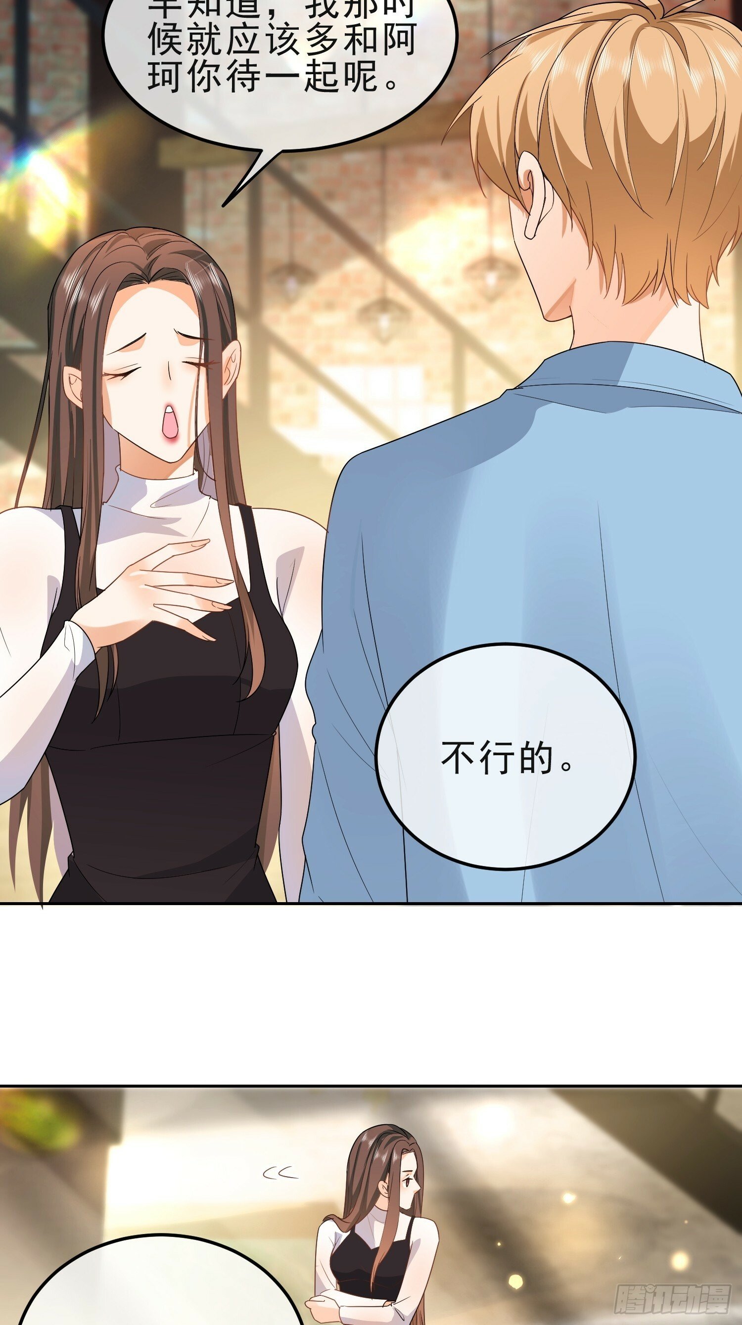 15 “捉奸”27