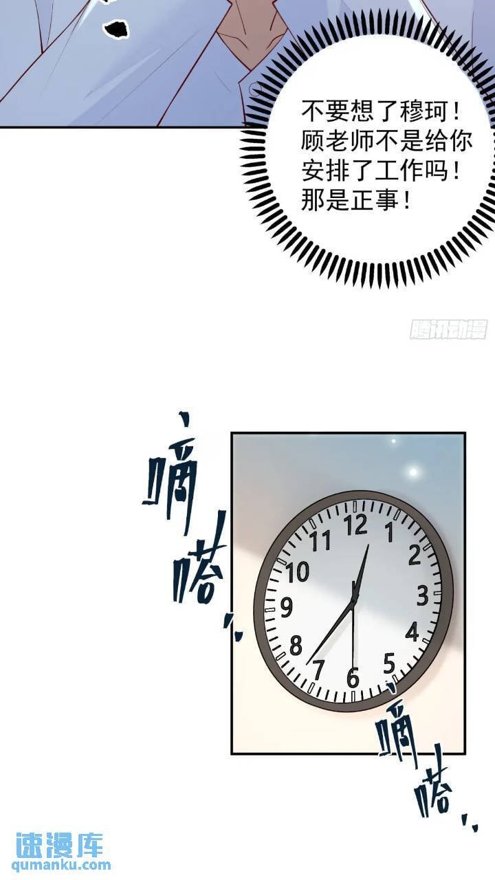 100 灭火14