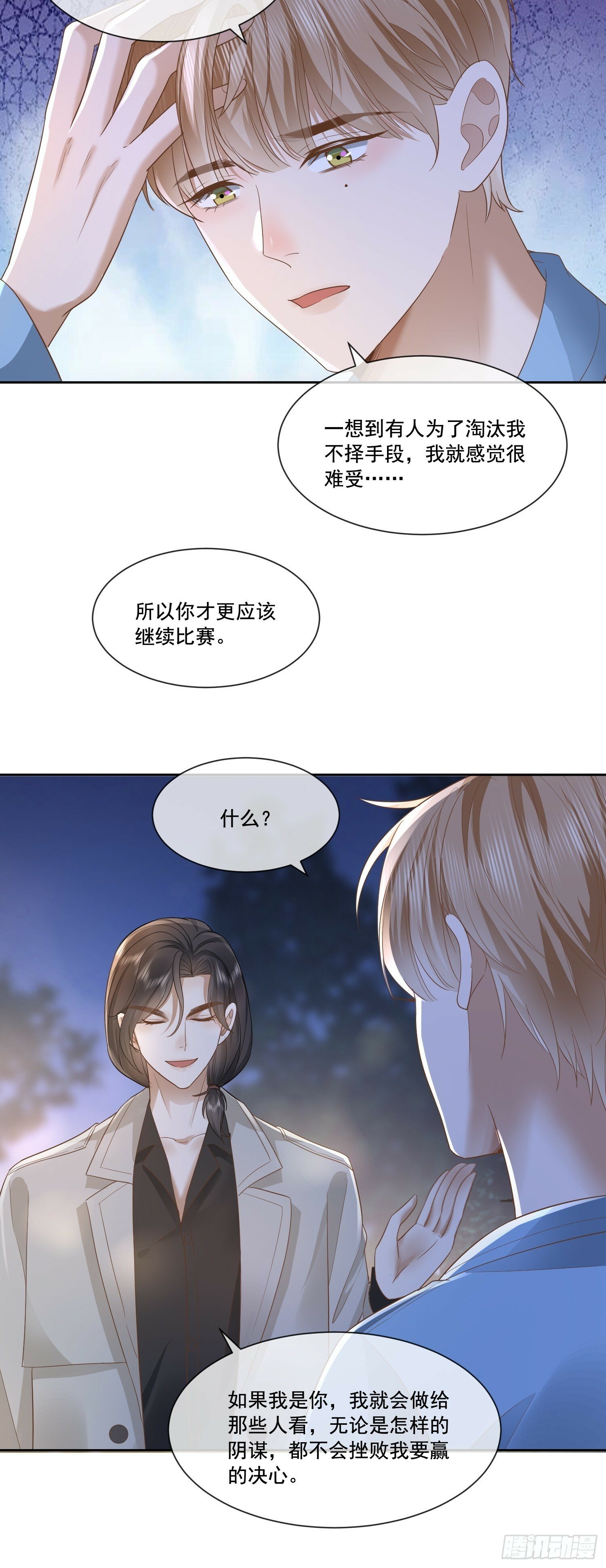 19 好近好热21