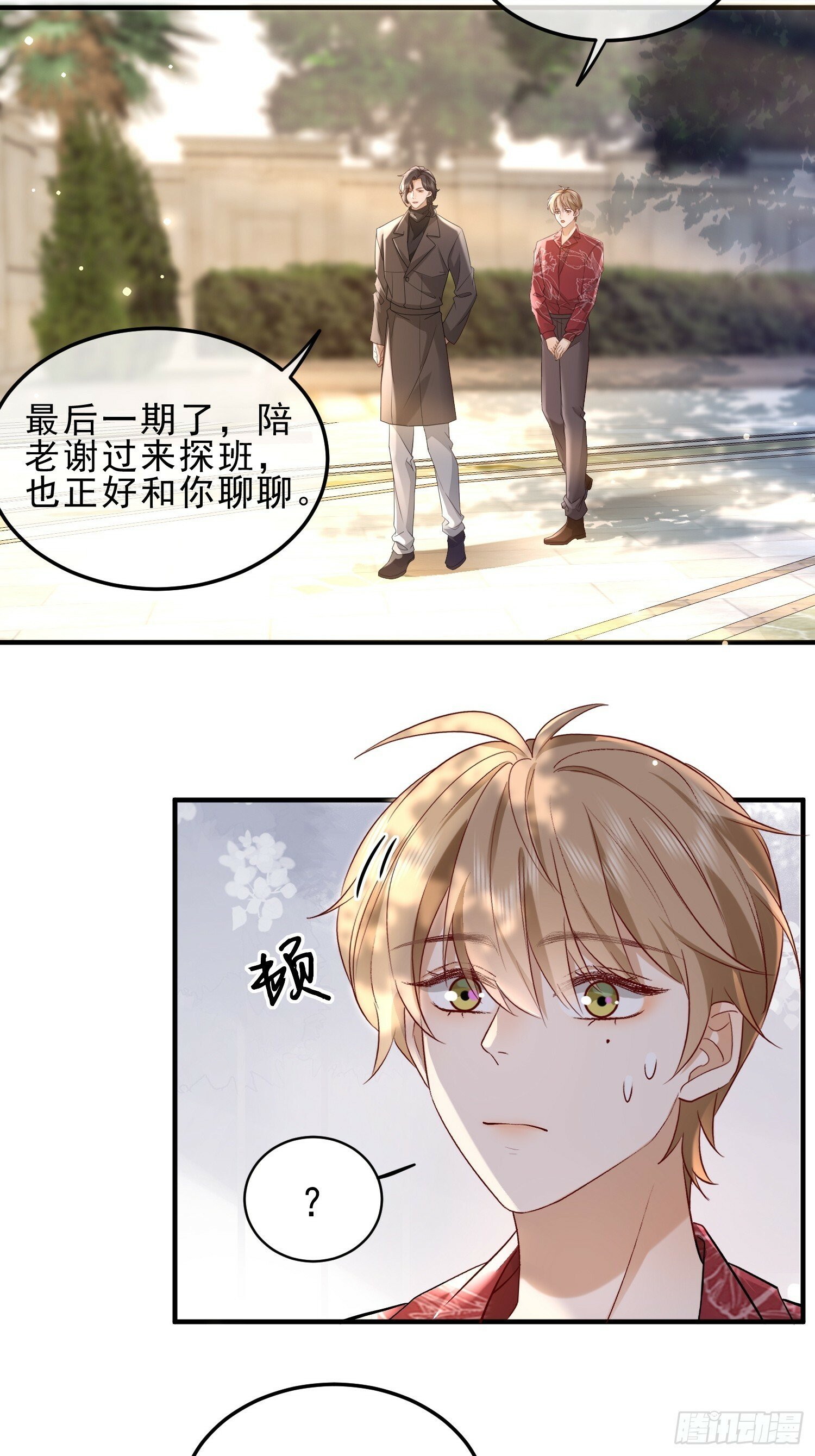 58 这样想你21