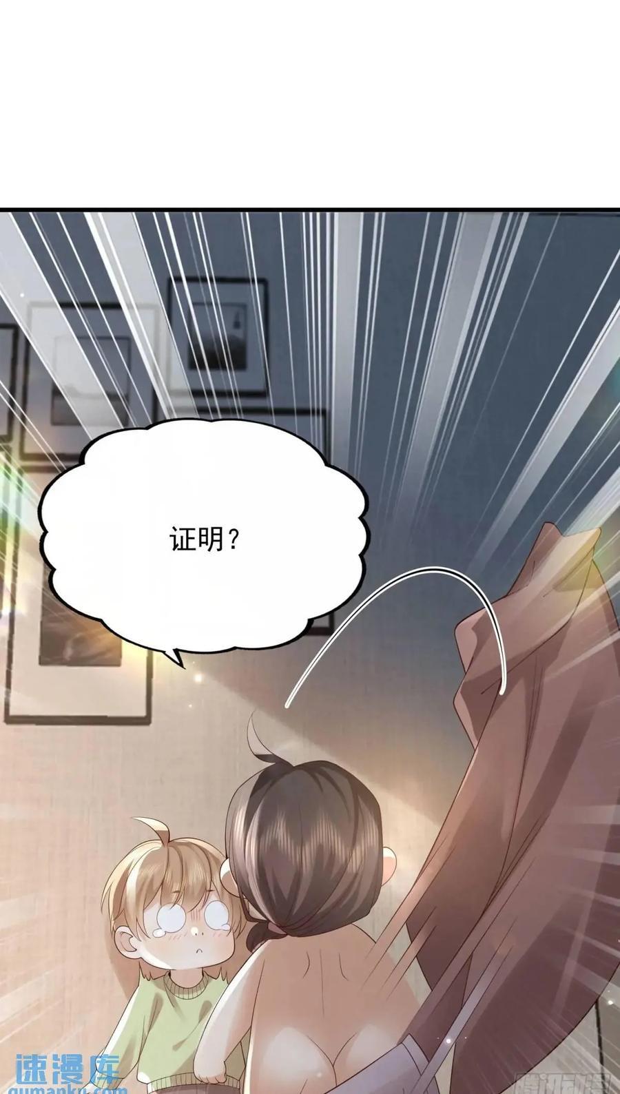 105 不属于我49