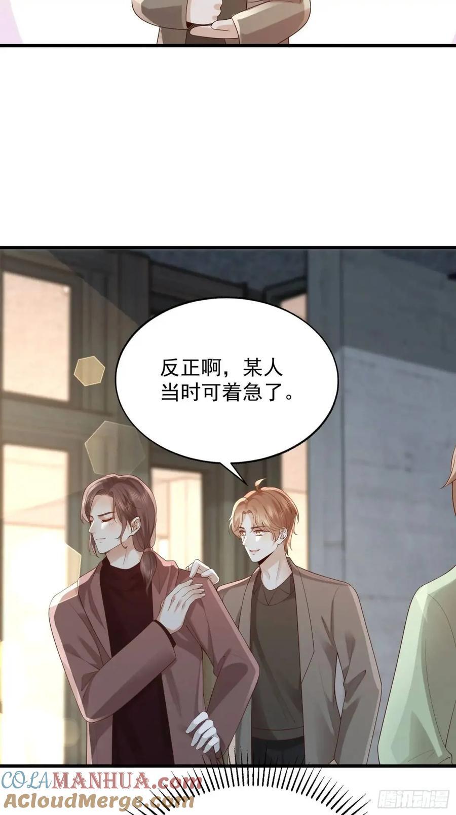 105 不属于我6
