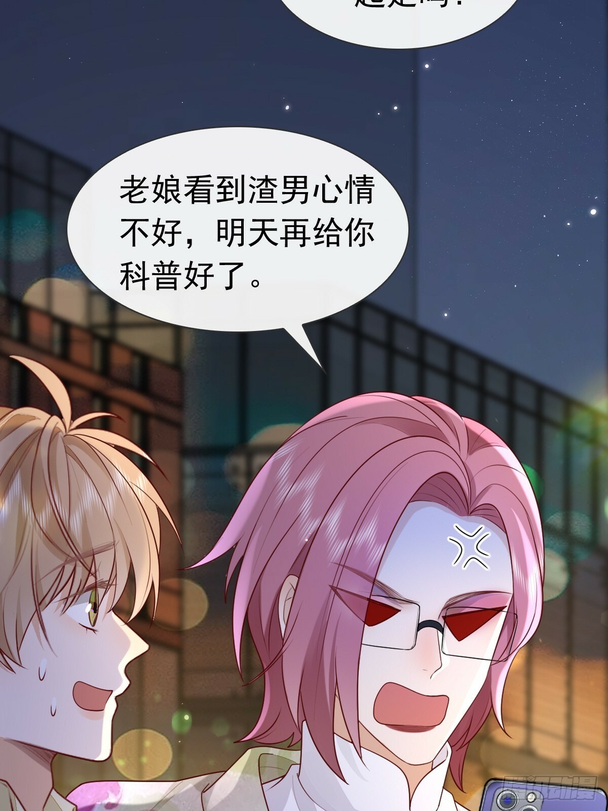 30 离他们远点33