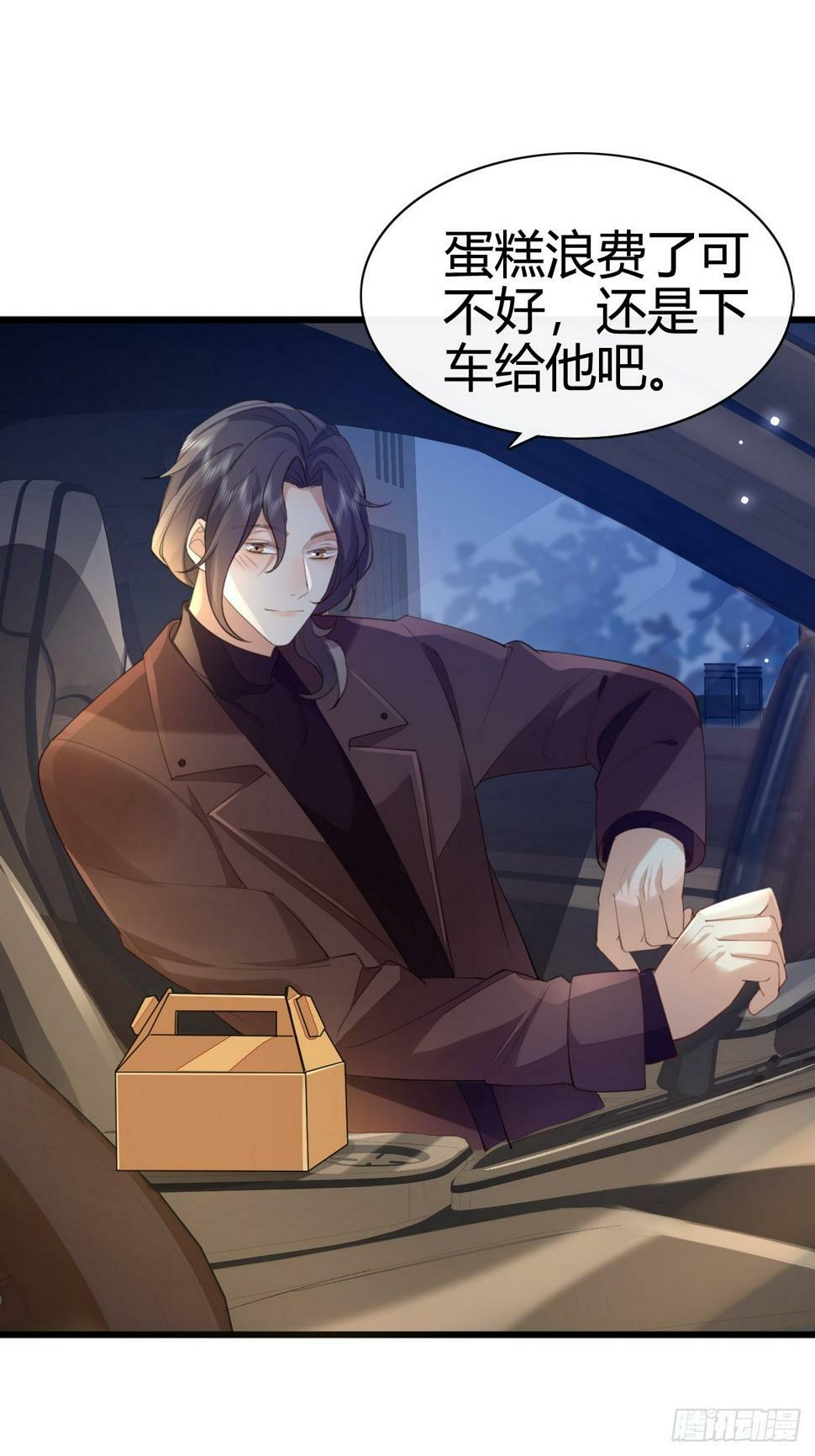 41 我们的秘密16