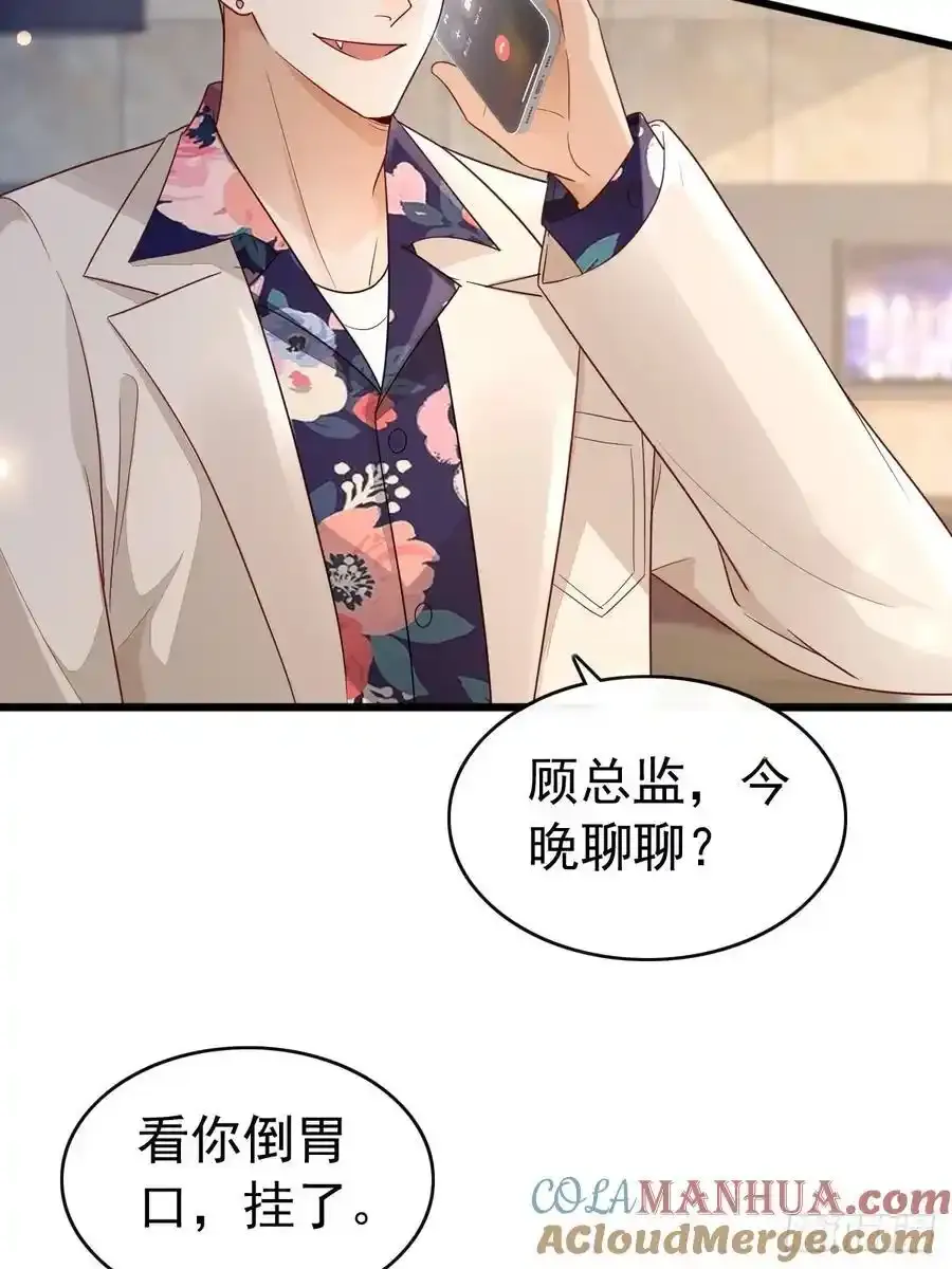 86 来个大的33