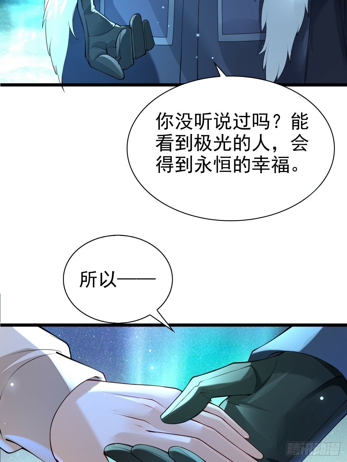 82 永恒的幸福35