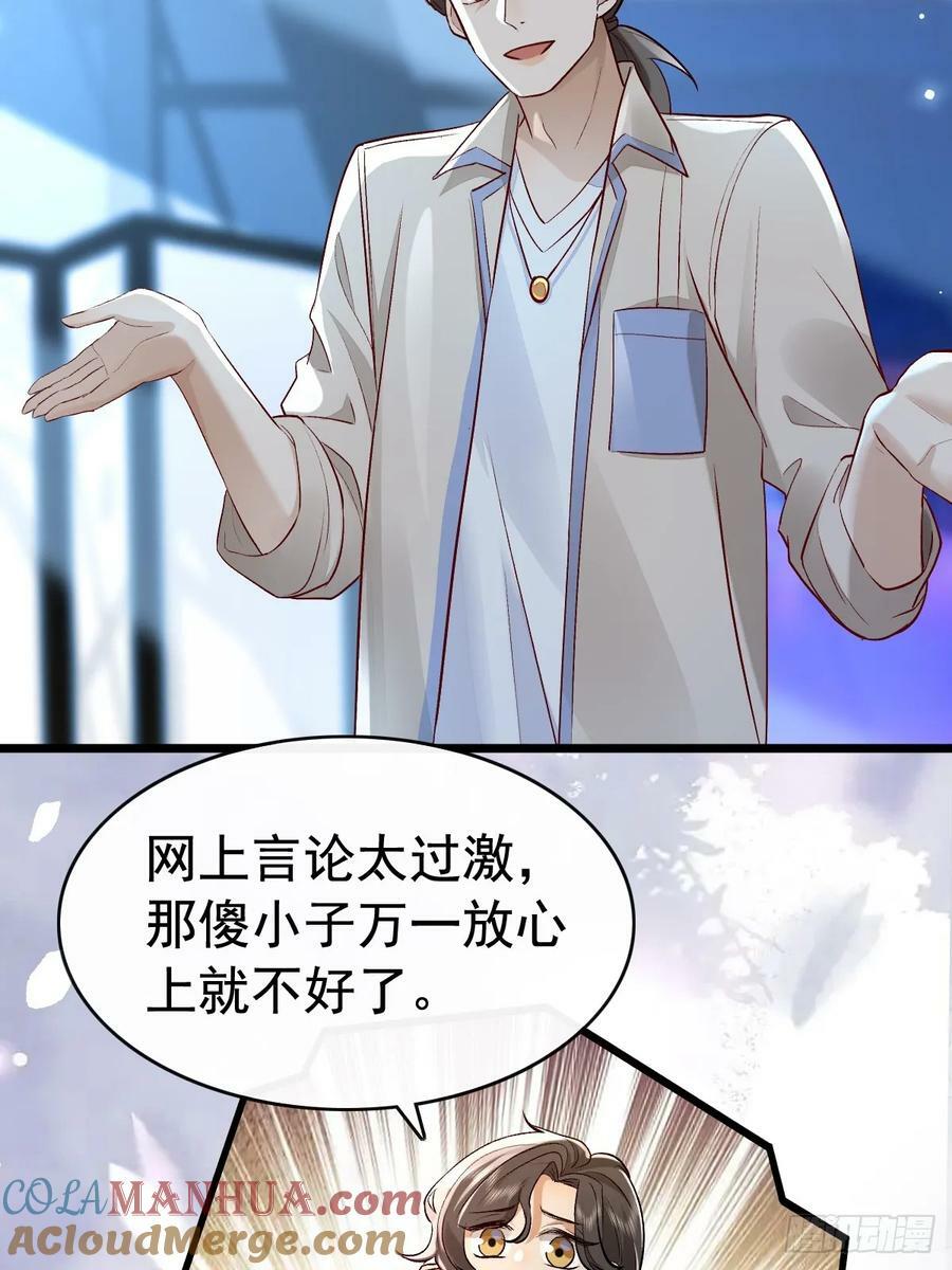 52 到底是谁呢15