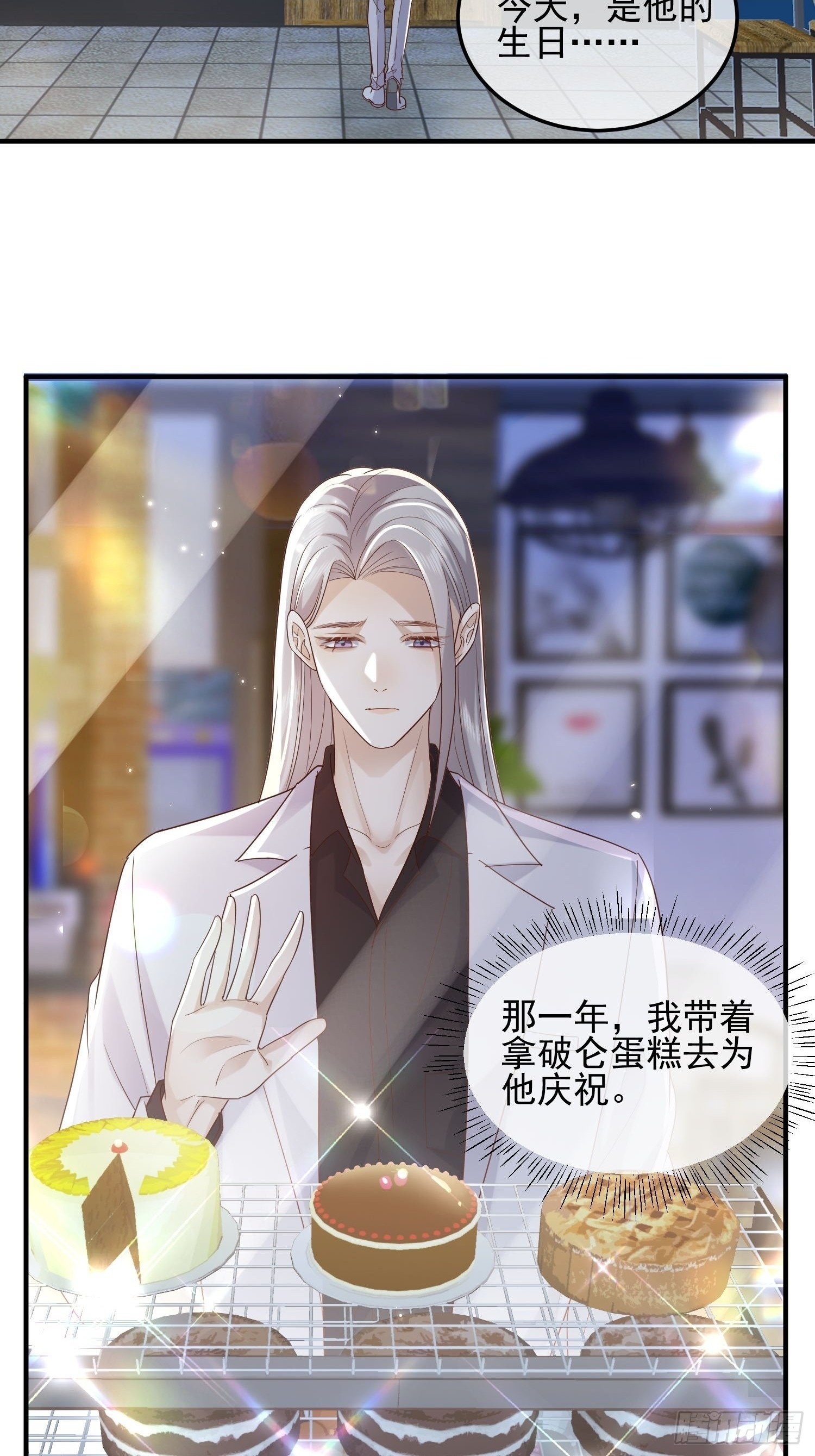 79 留点纪念22
