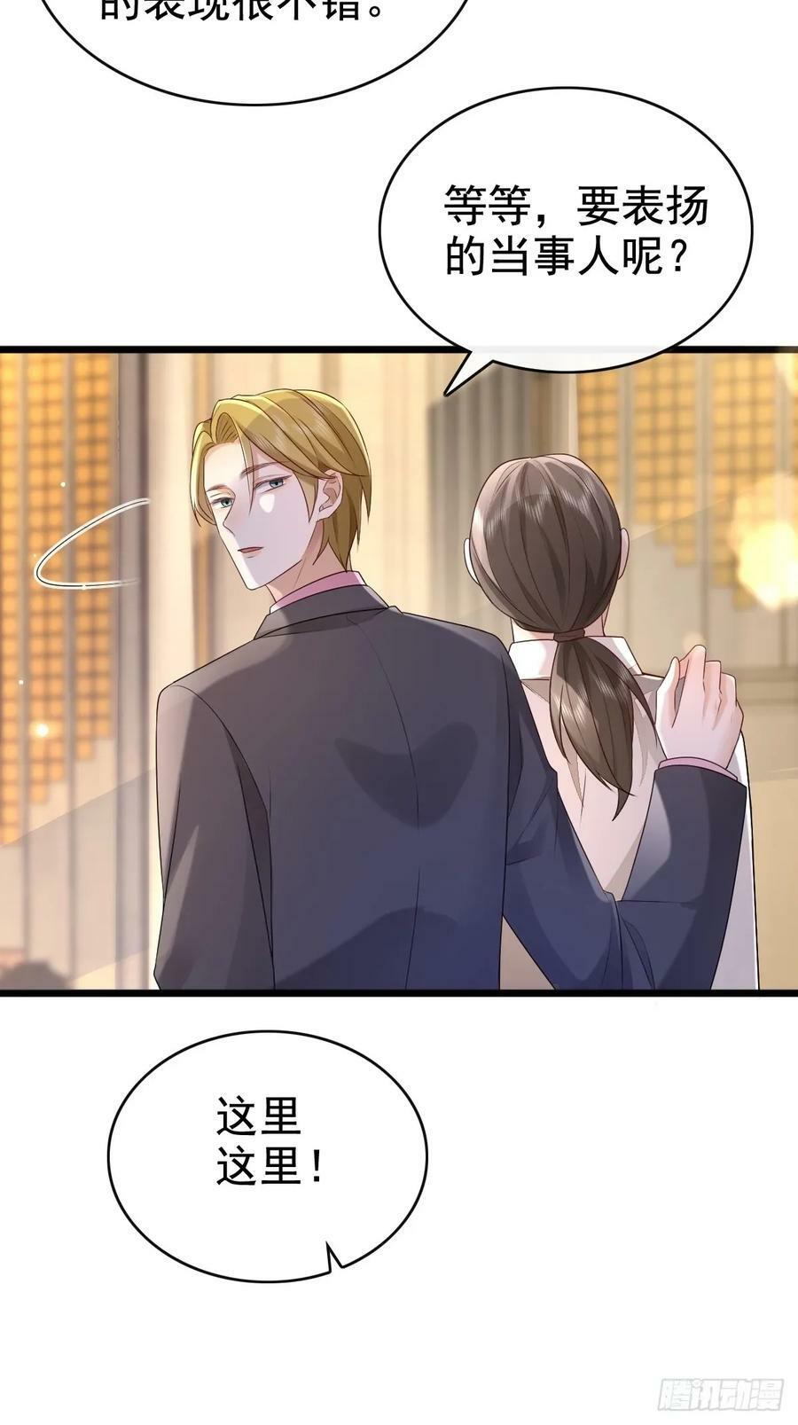 55 你属于舞台25