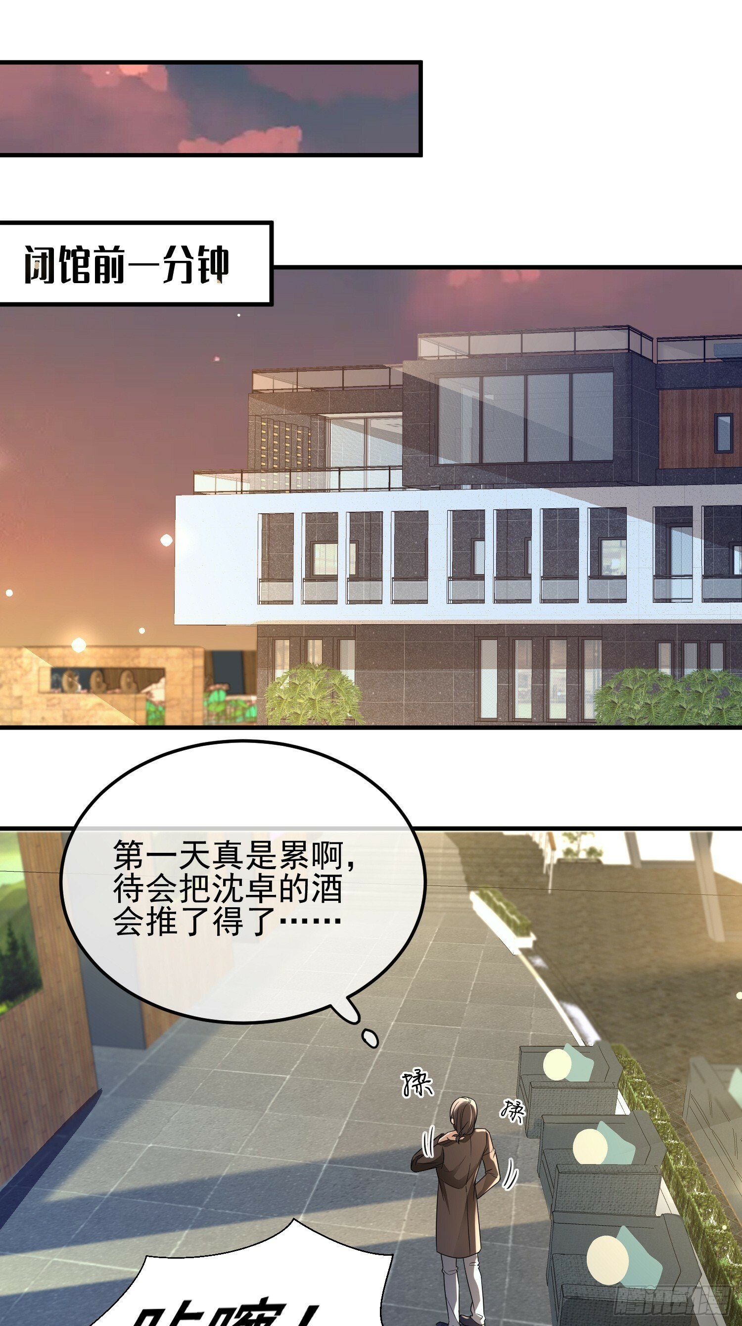 68 和谁学坏28