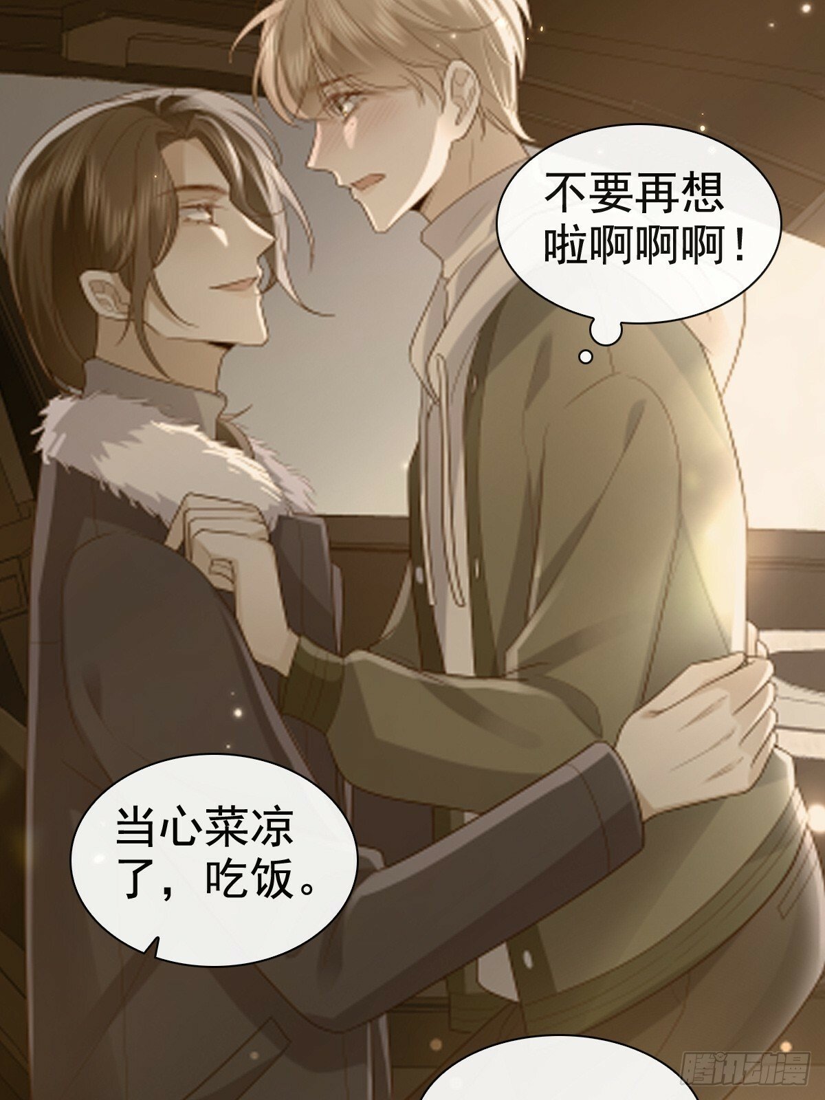 77 想吃这个27