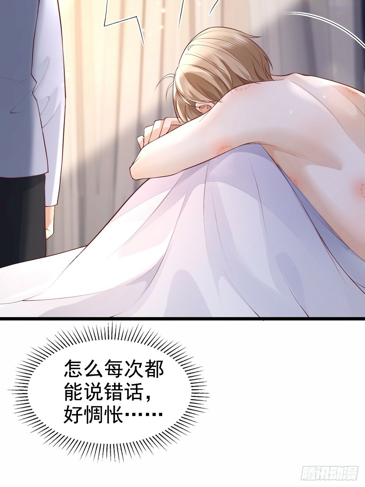 78 现在有你6