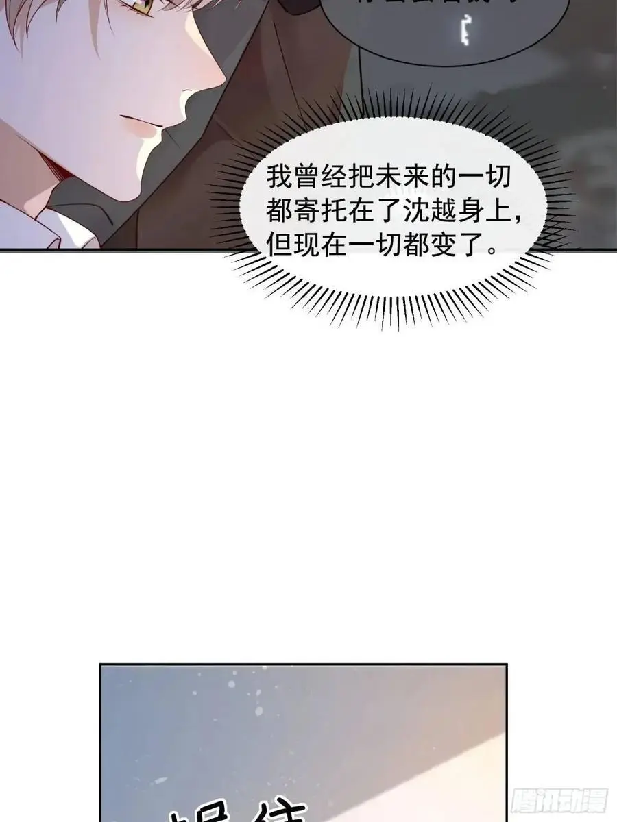 108 亲自结束13