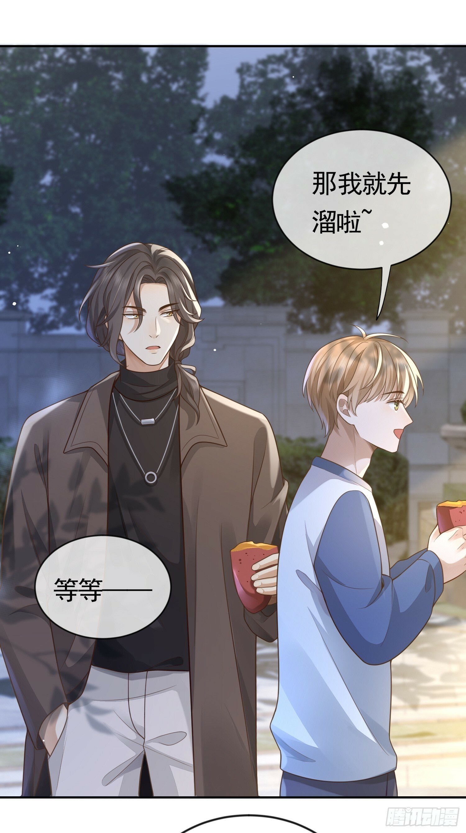 3 骗走地瓜29