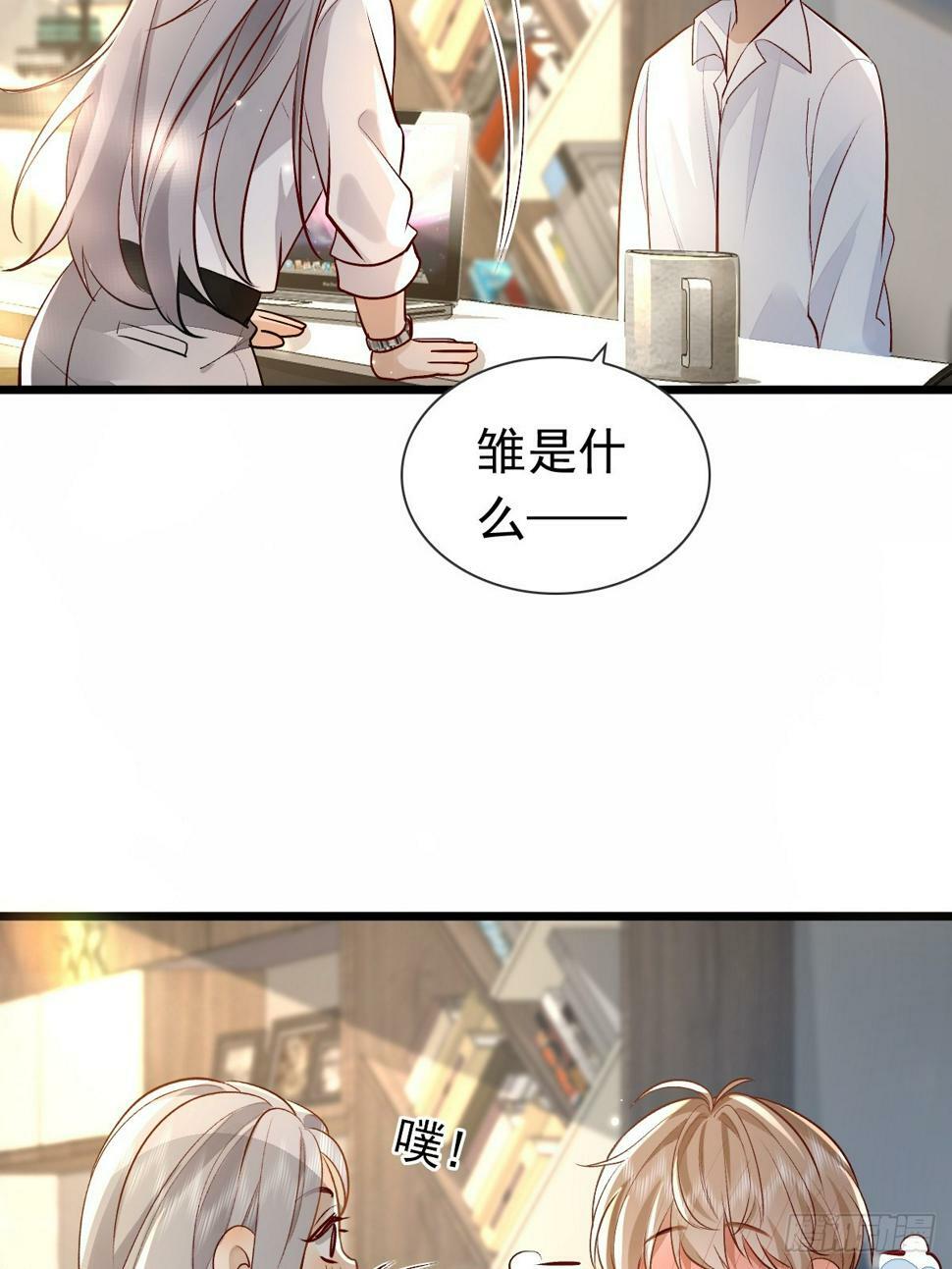 38 过来点28