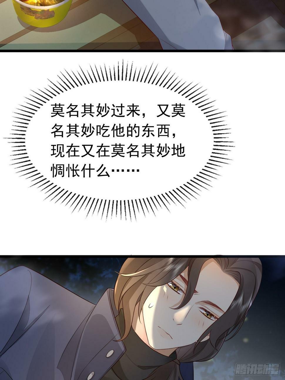 36话 哥哥26