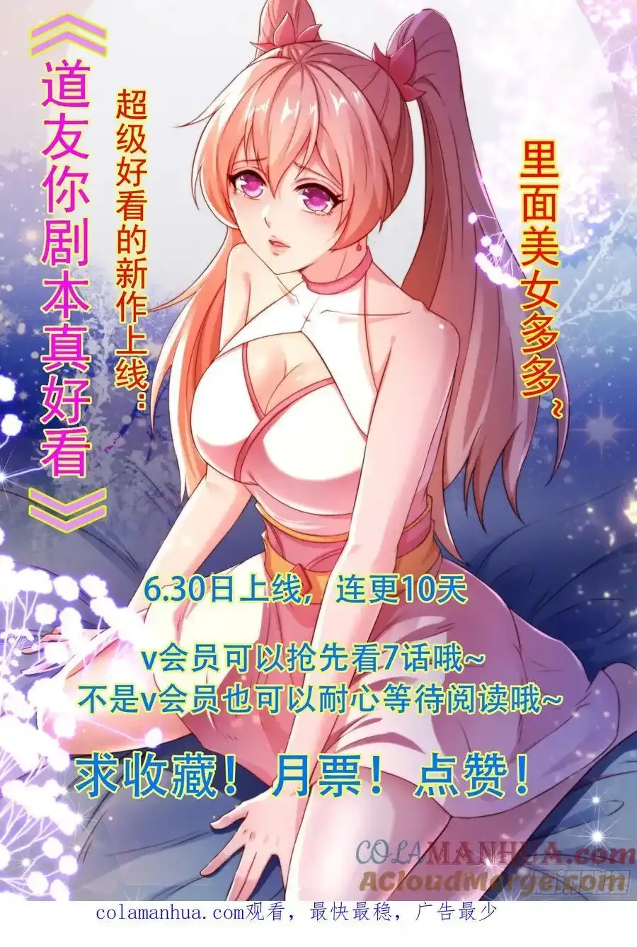 86 来个大的51