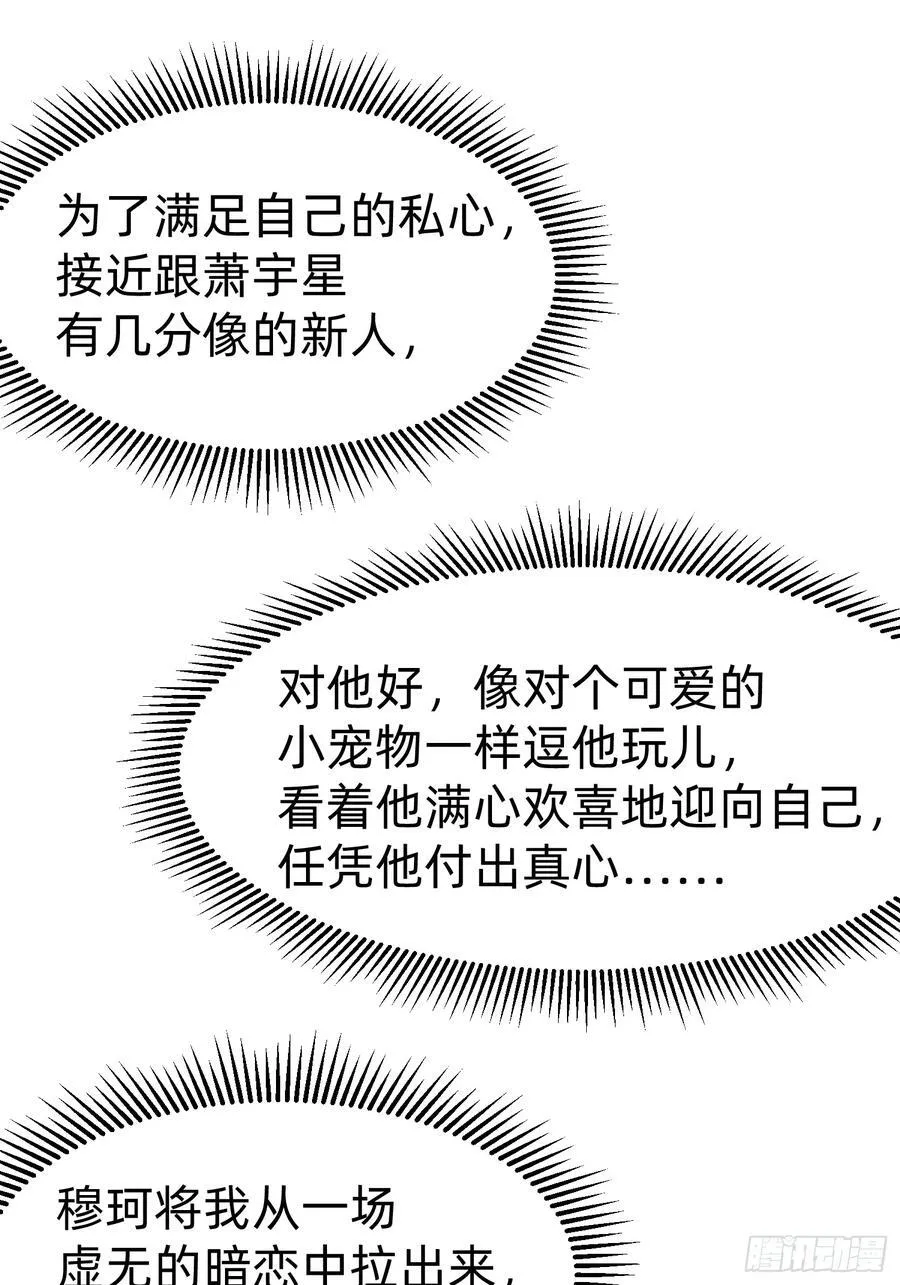 120 我不配25