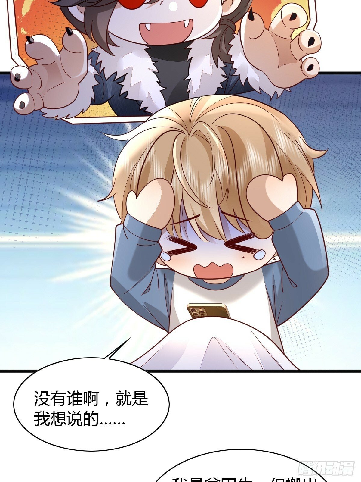 23 小机灵27