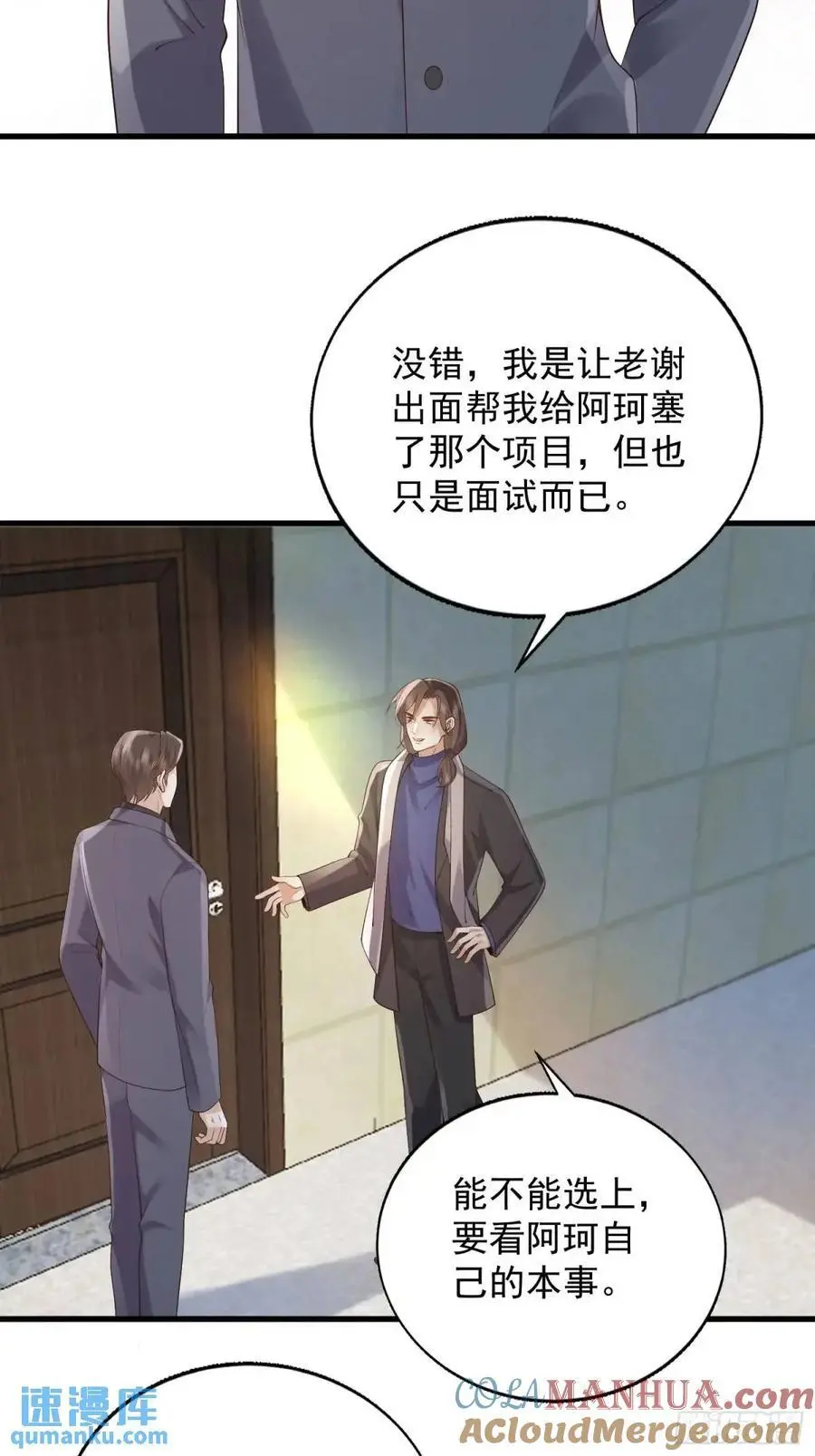 106 他像星星24