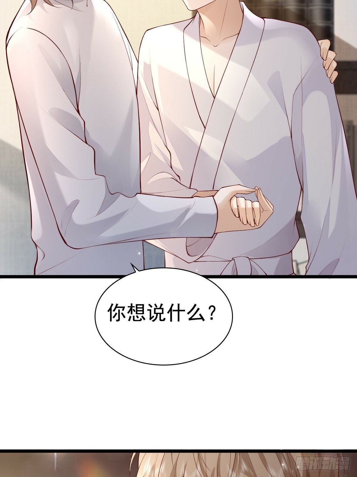 78 现在有你26